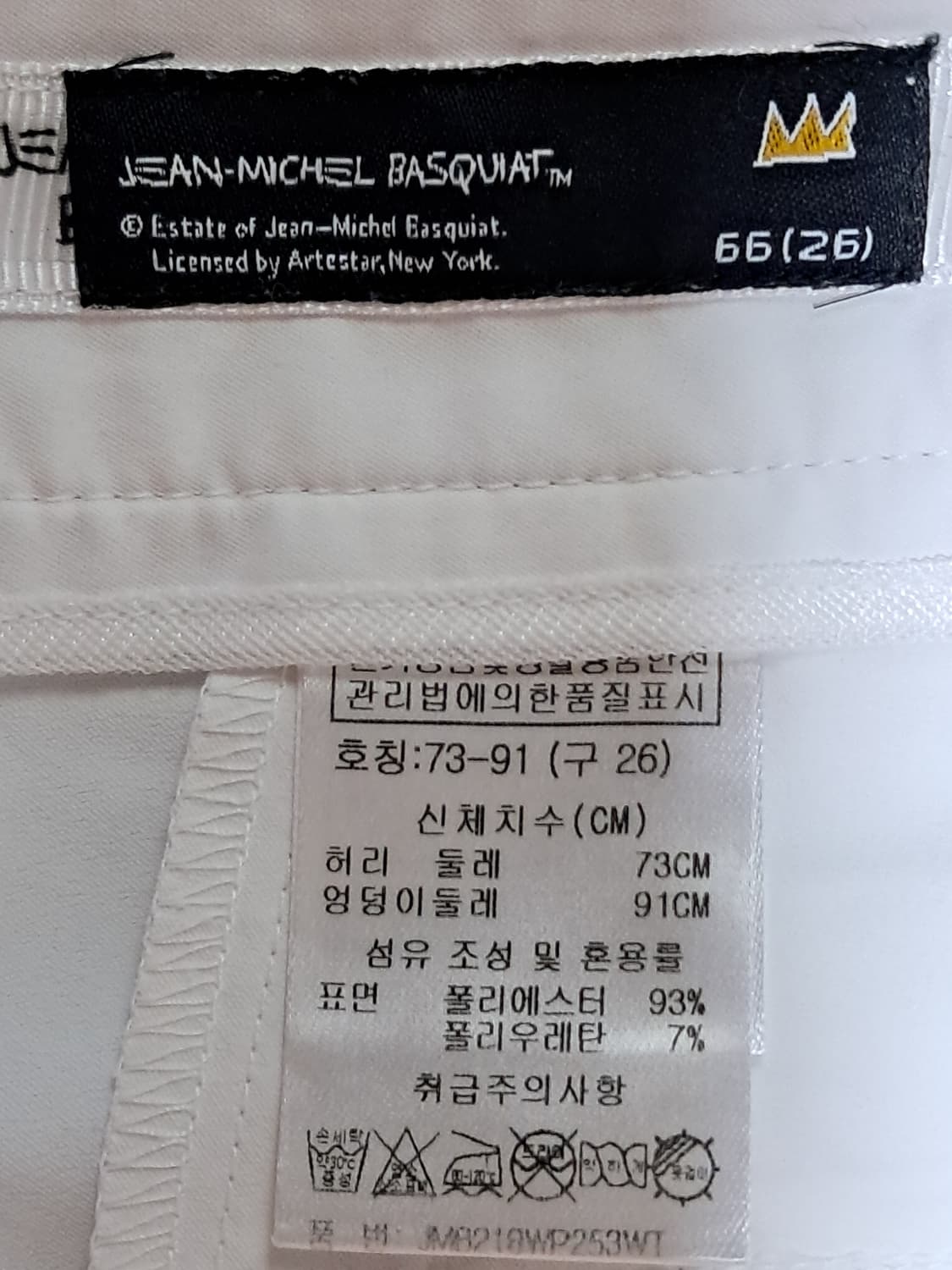 장미쉘바스키아 여성 바지 66 상품이미지9