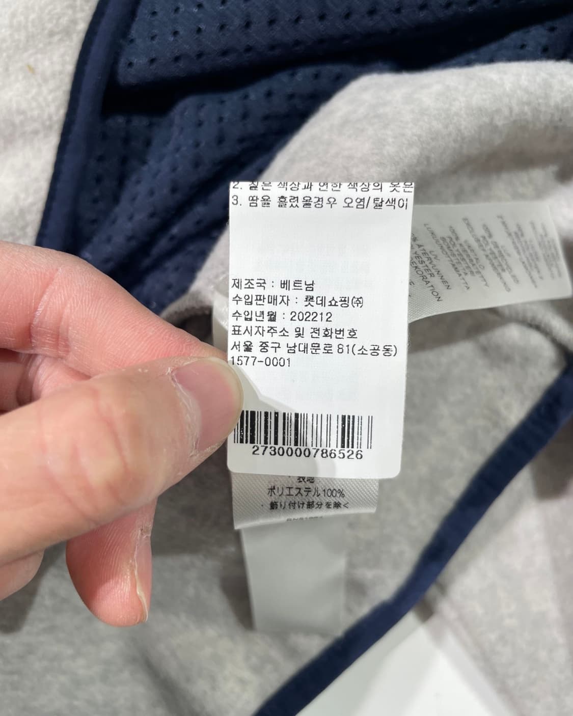 파타고니아 신칠라 플리스 아노락 상품이미지9
