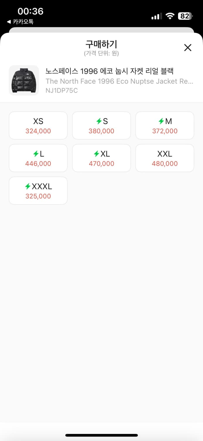 노스페이스 1996 에코 눕시 블랙 상품이미지2