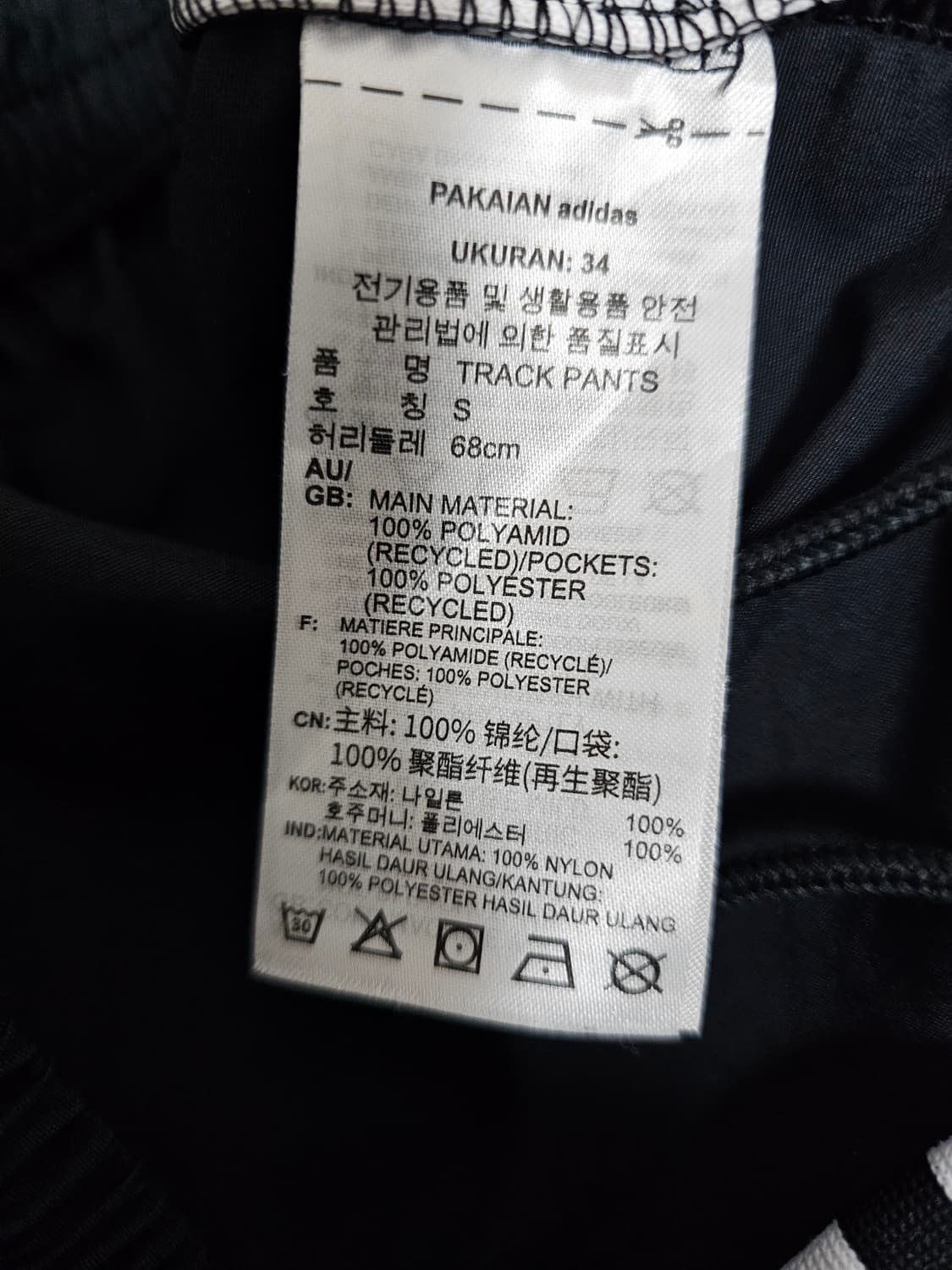 아디다스 여성 락업 트랙팬츠 S 상품이미지4