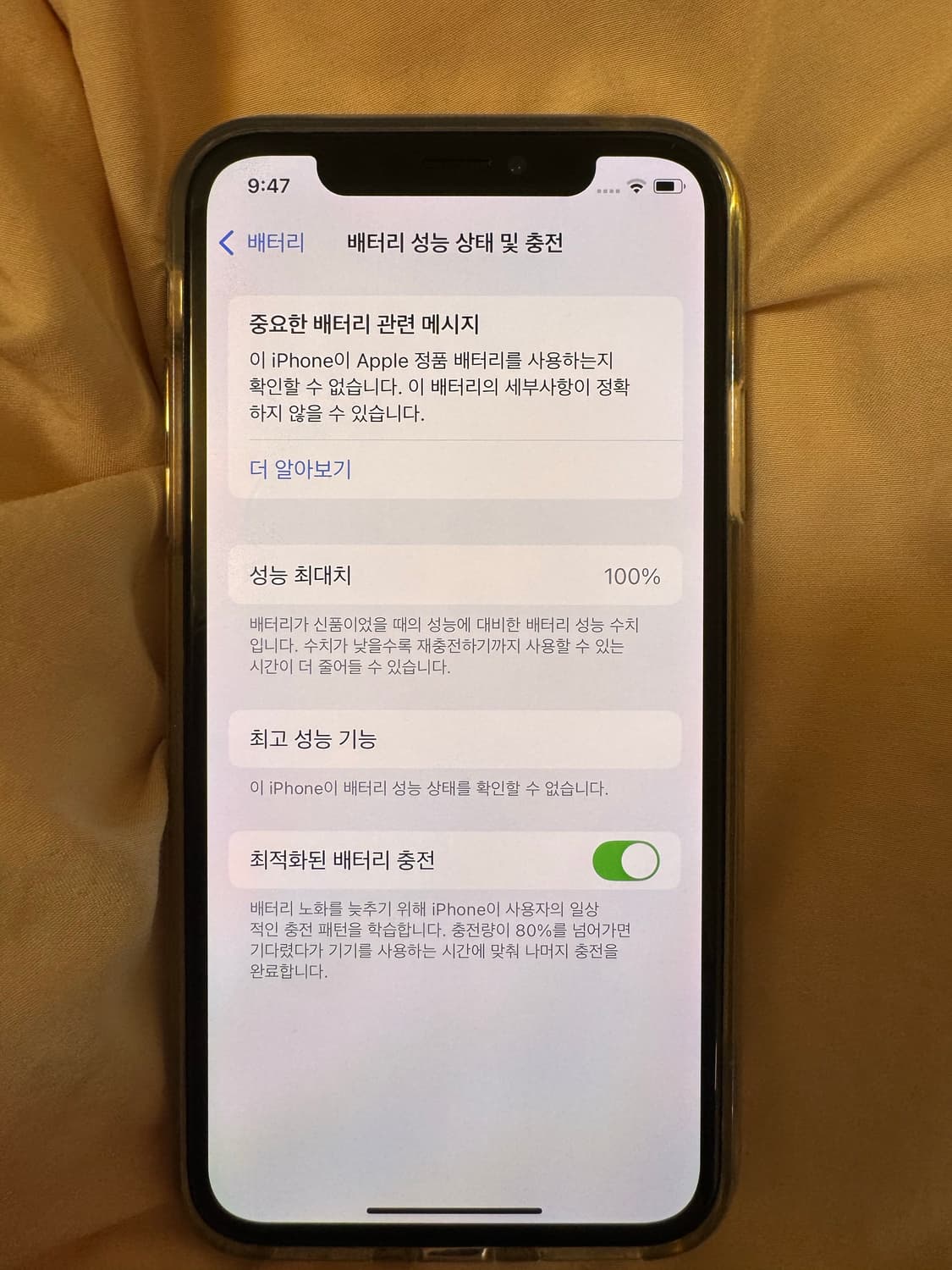 아이폰 XS  64GB 실버 상품이미지7