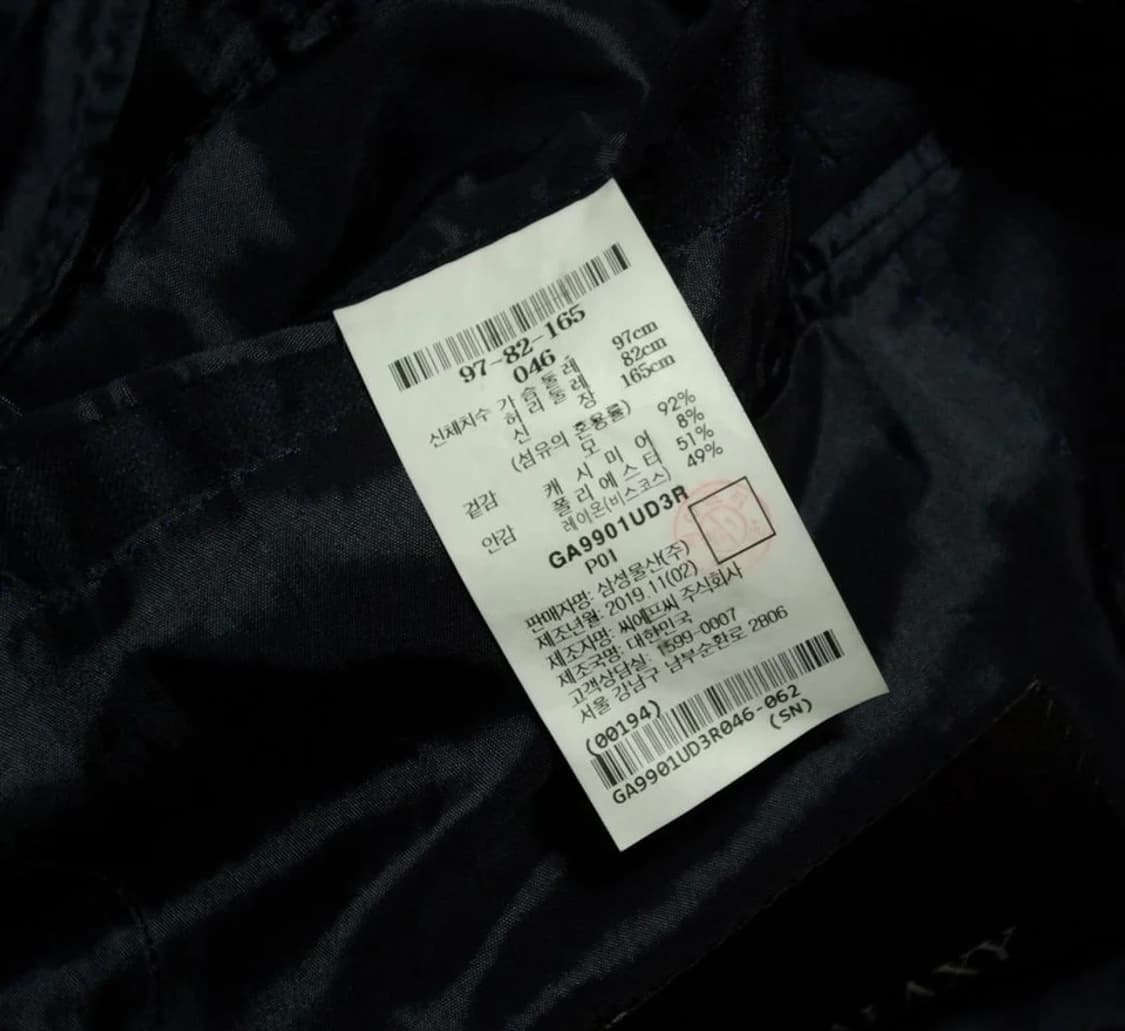 갤럭시 수젤로 울캐시미어 정장자켓 95 상품이미지8