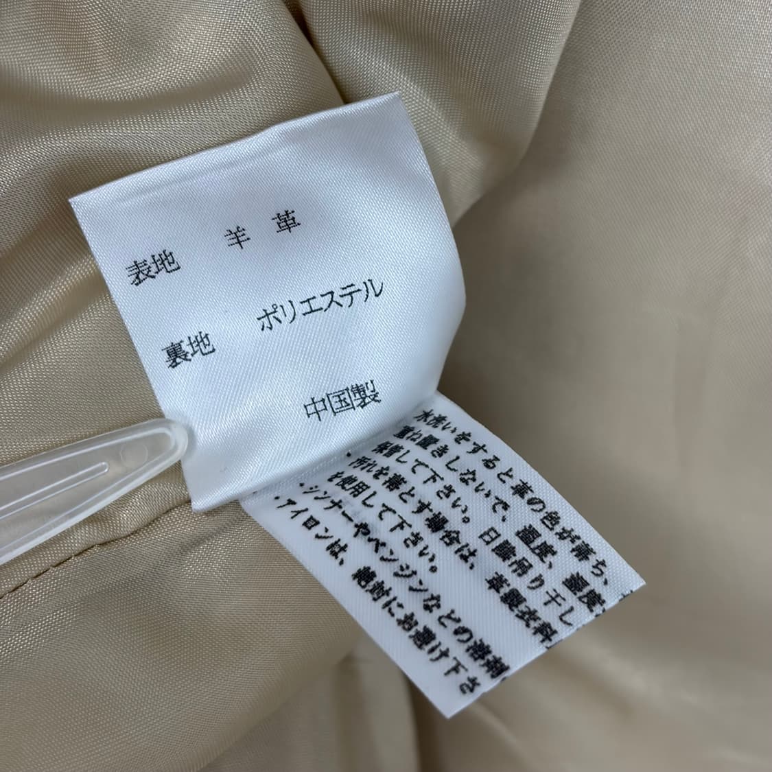 Dkny 도나카란뉴욕 가죽 자켓 상품이미지9