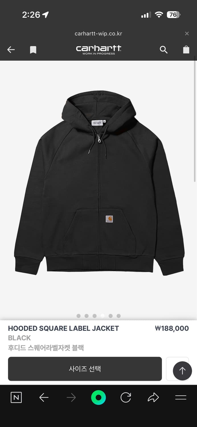 칼하트윕 후드집업m 상품이미지2