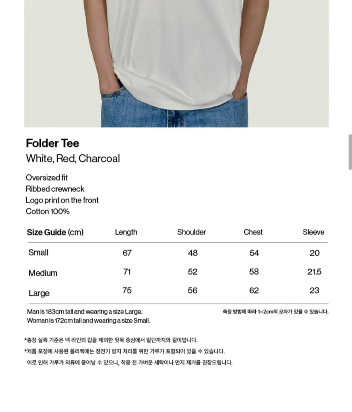 테켓 folder tee 화이트 M 상품이미지6