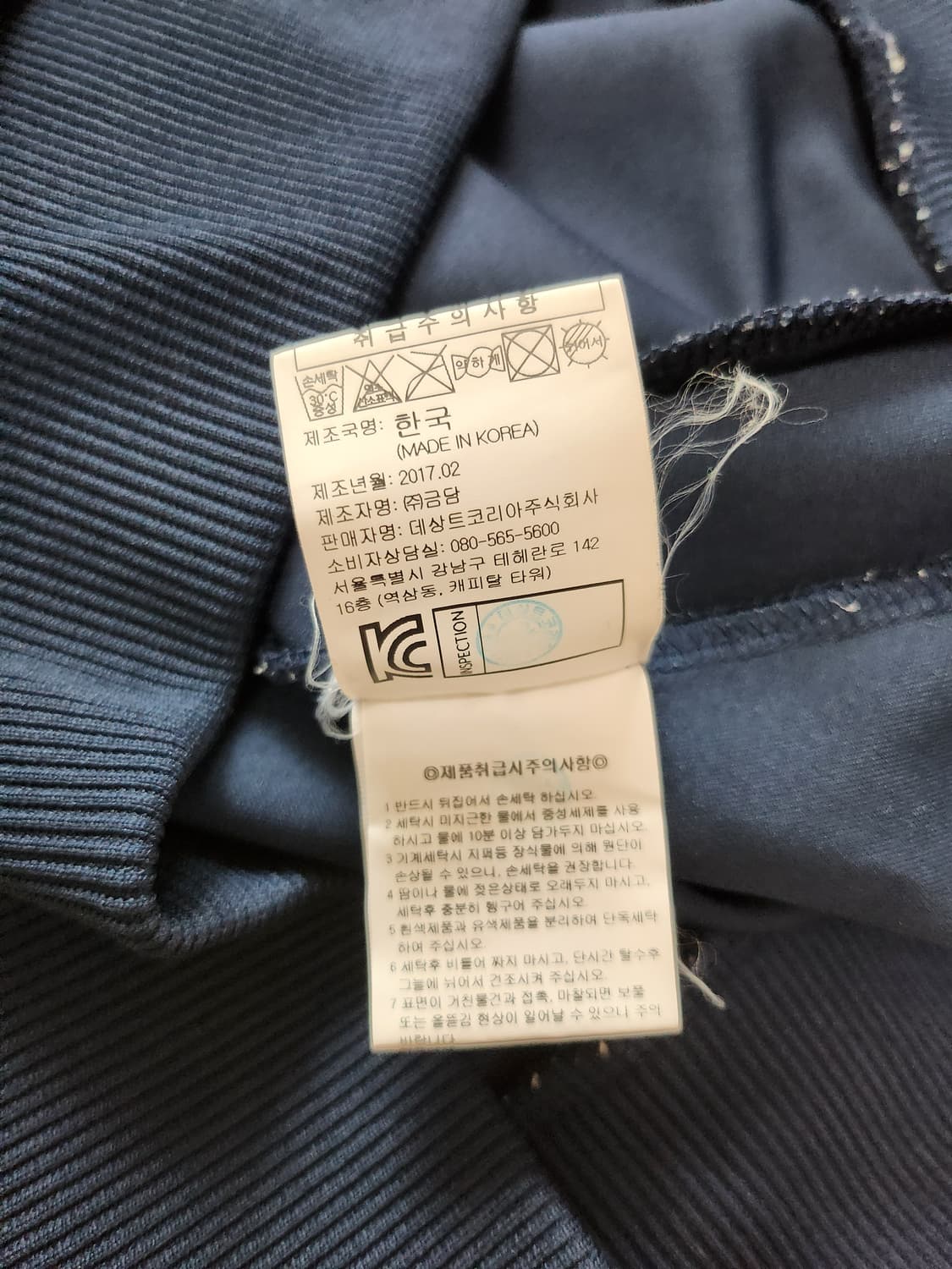 엄브로 저지트랙자켓(M 상품이미지9