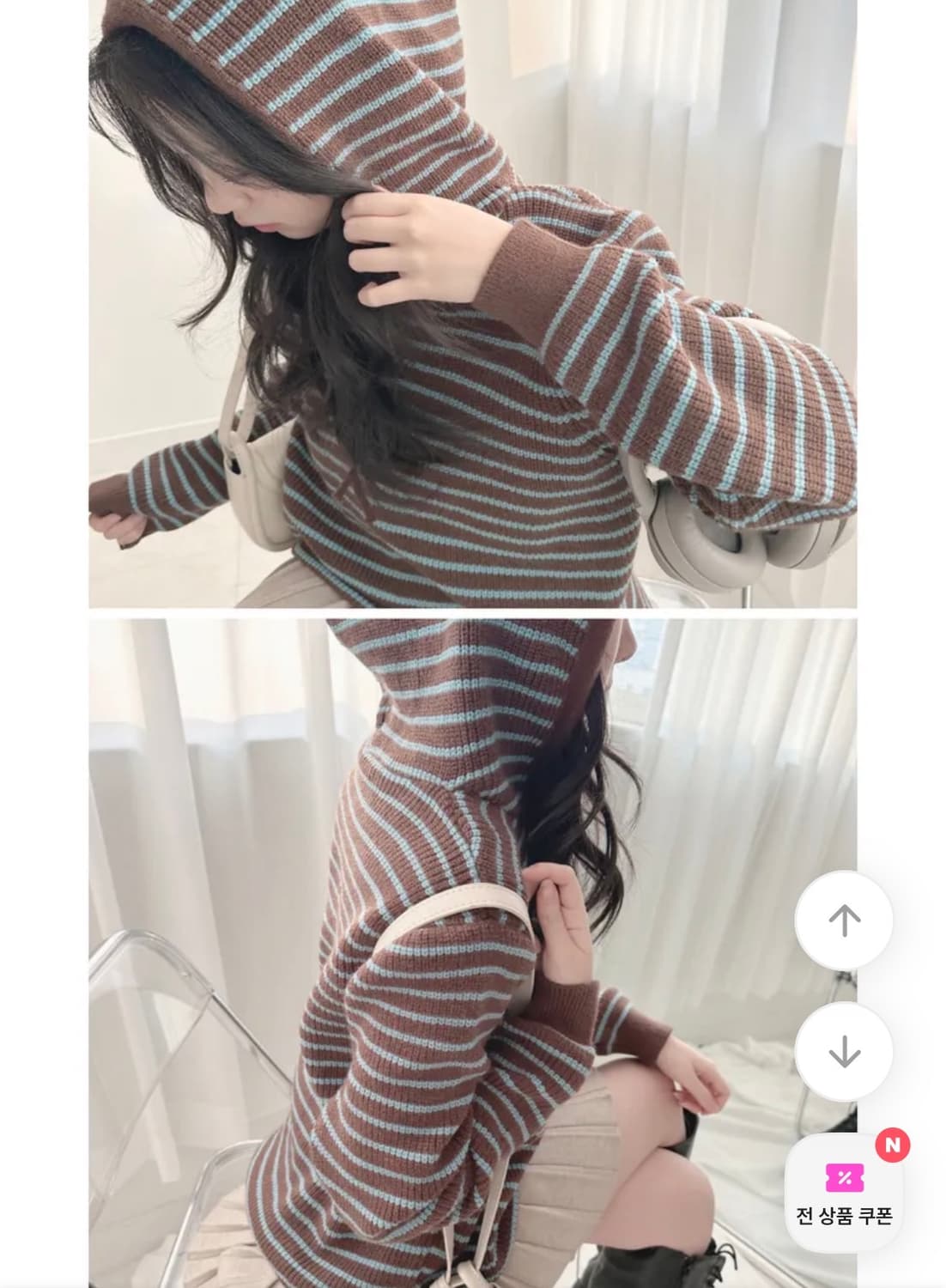 민초 스트라이프 니트 후드 상품이미지1