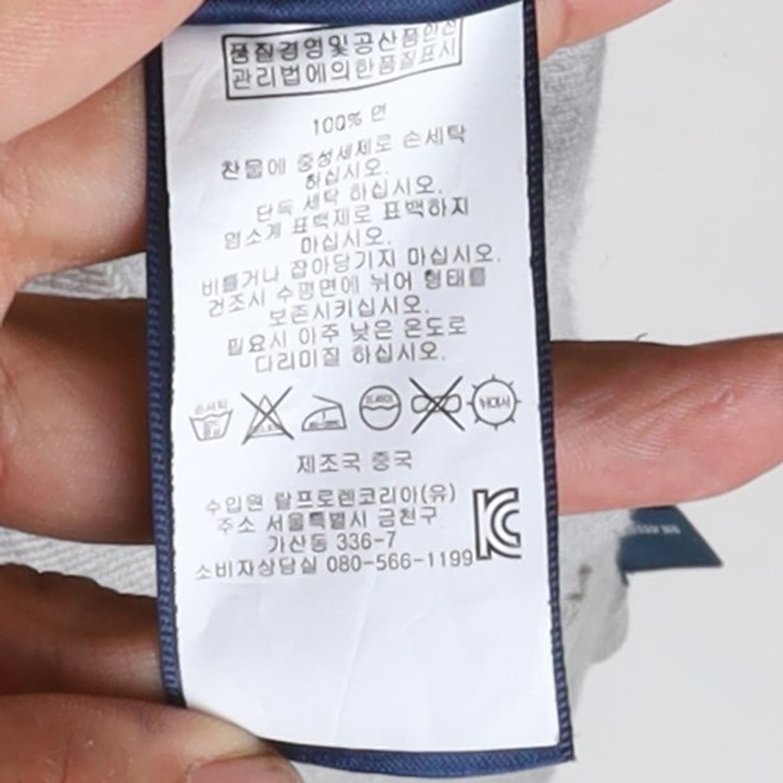 폴로 랄프로렌 Polo by Ralph Lauren Wool Vest 상품이미지8