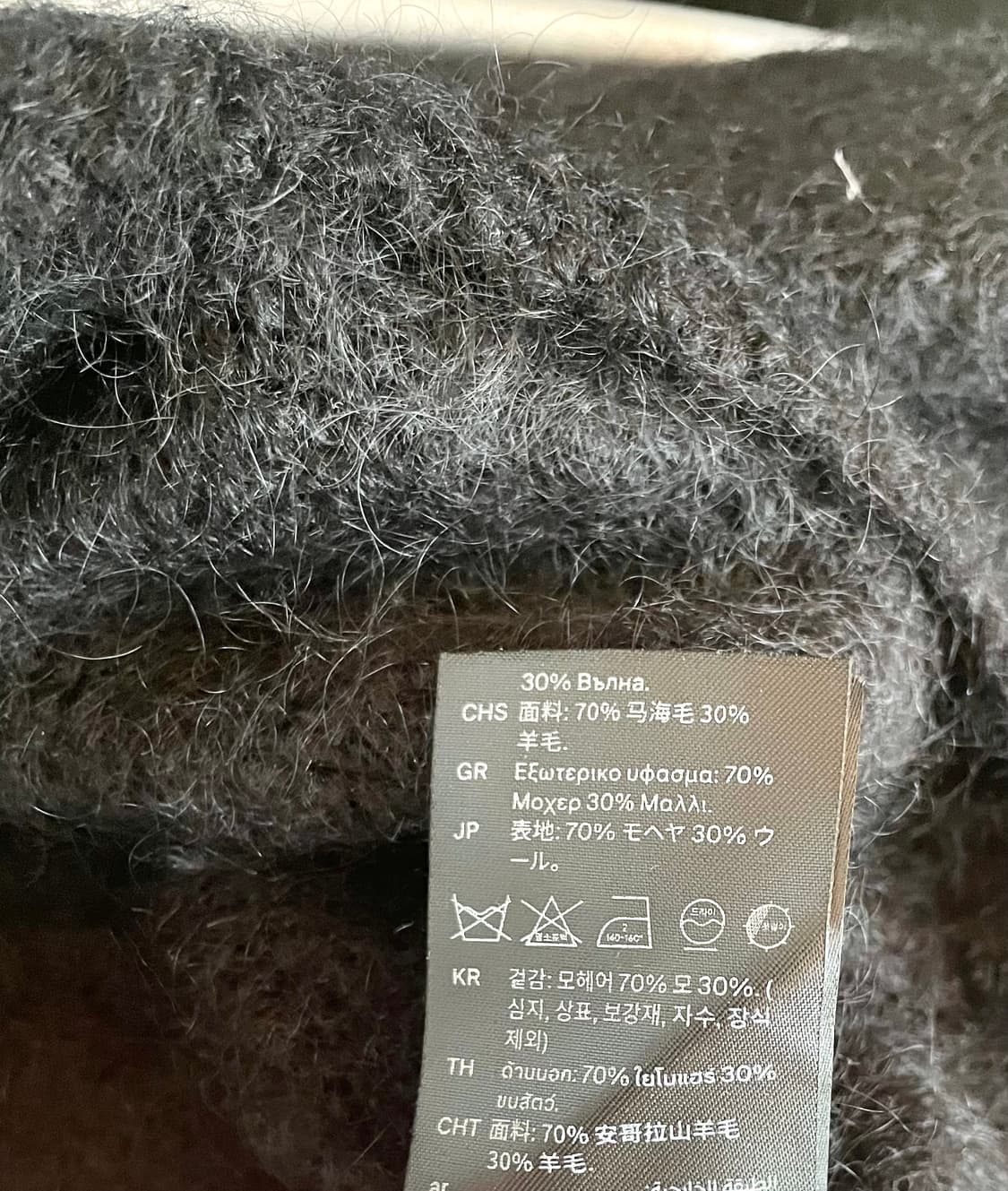 COS 블랙 모헤어 니트 스웨터 상품이미지5