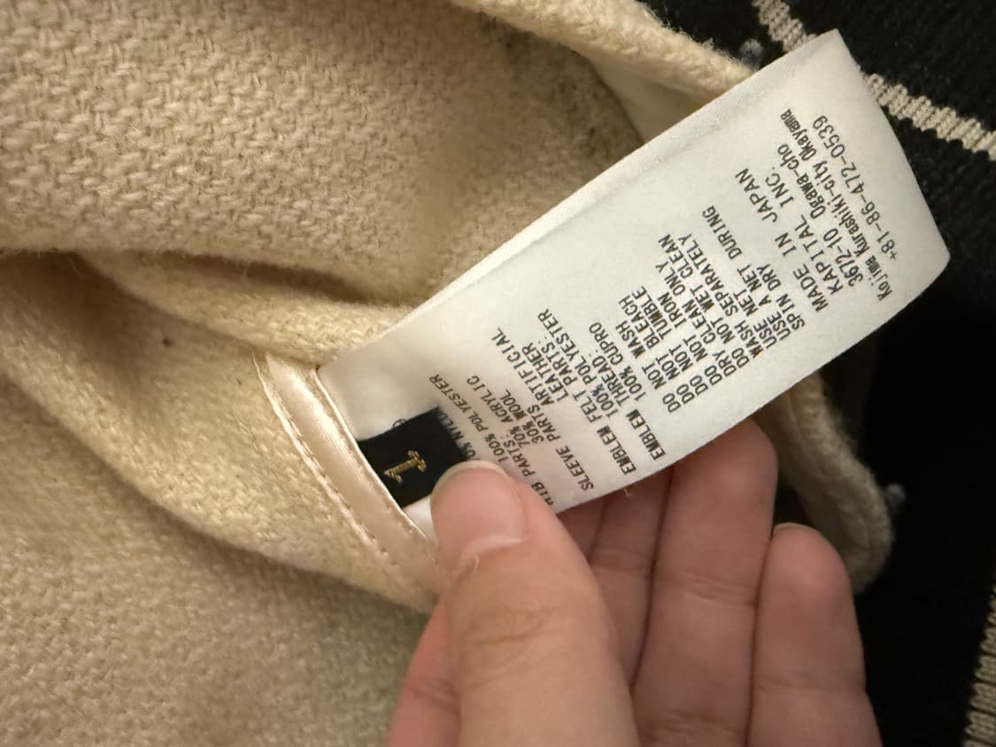 캐피탈 바시티 키나리 상품이미지5