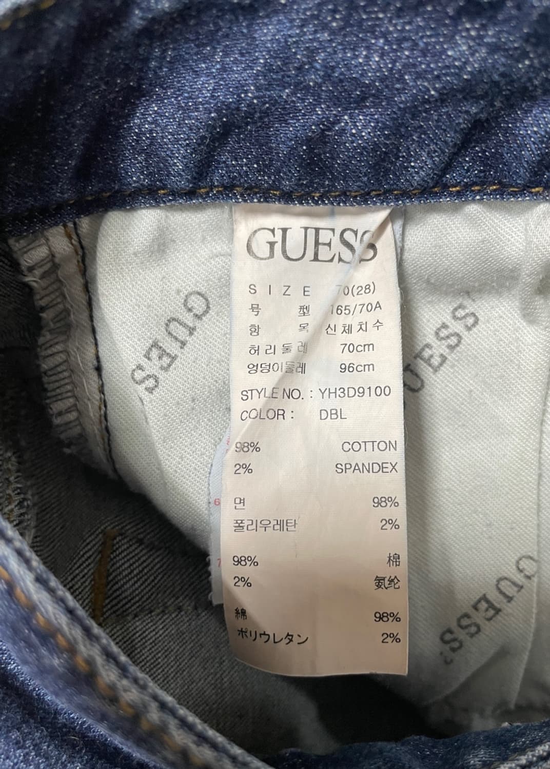 게스 청바지 28 상품이미지7