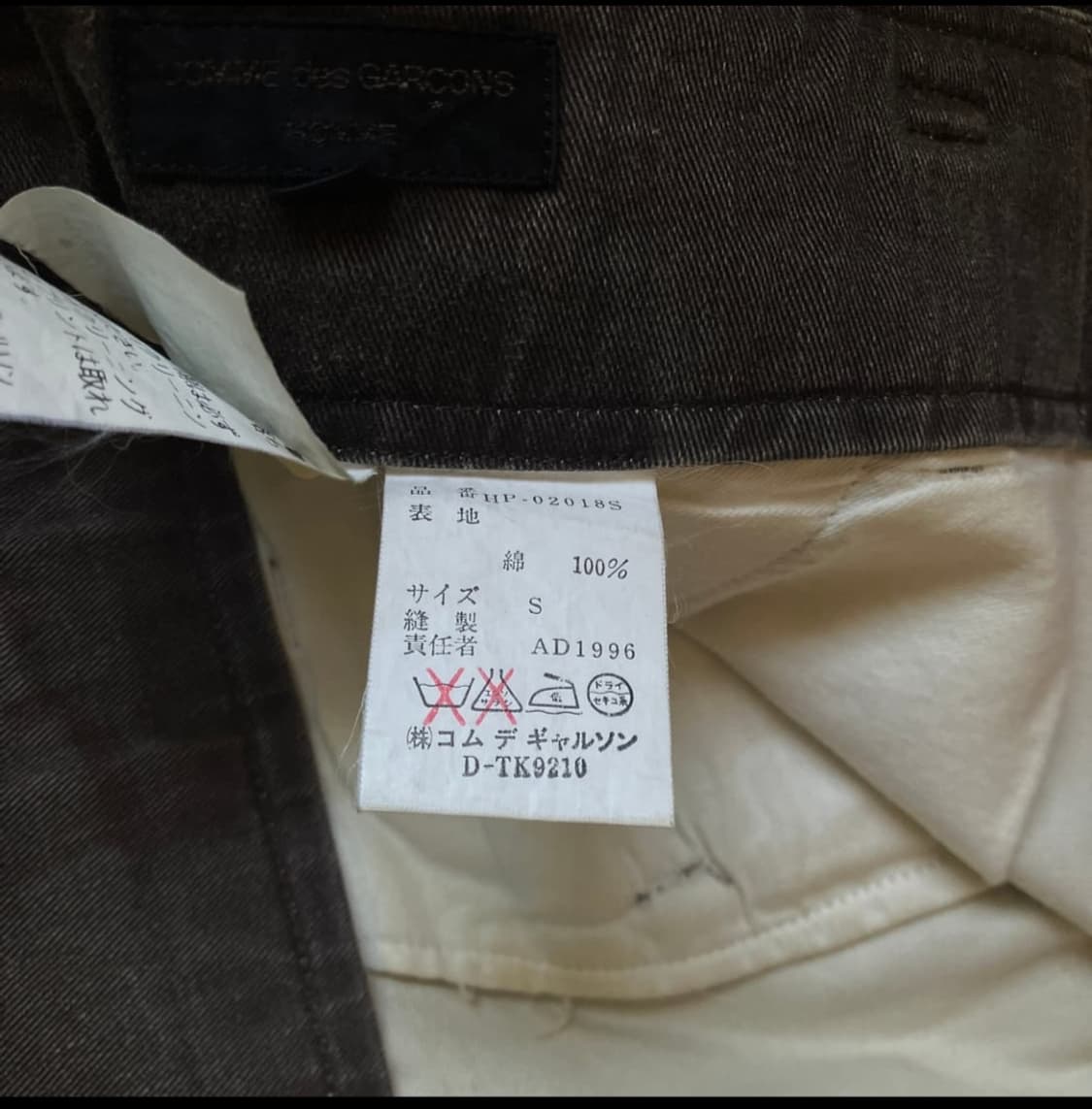 (36,L) AD1996 꼼데 옴므(다나카옴므) 코튼 팬츠 상품이미지4