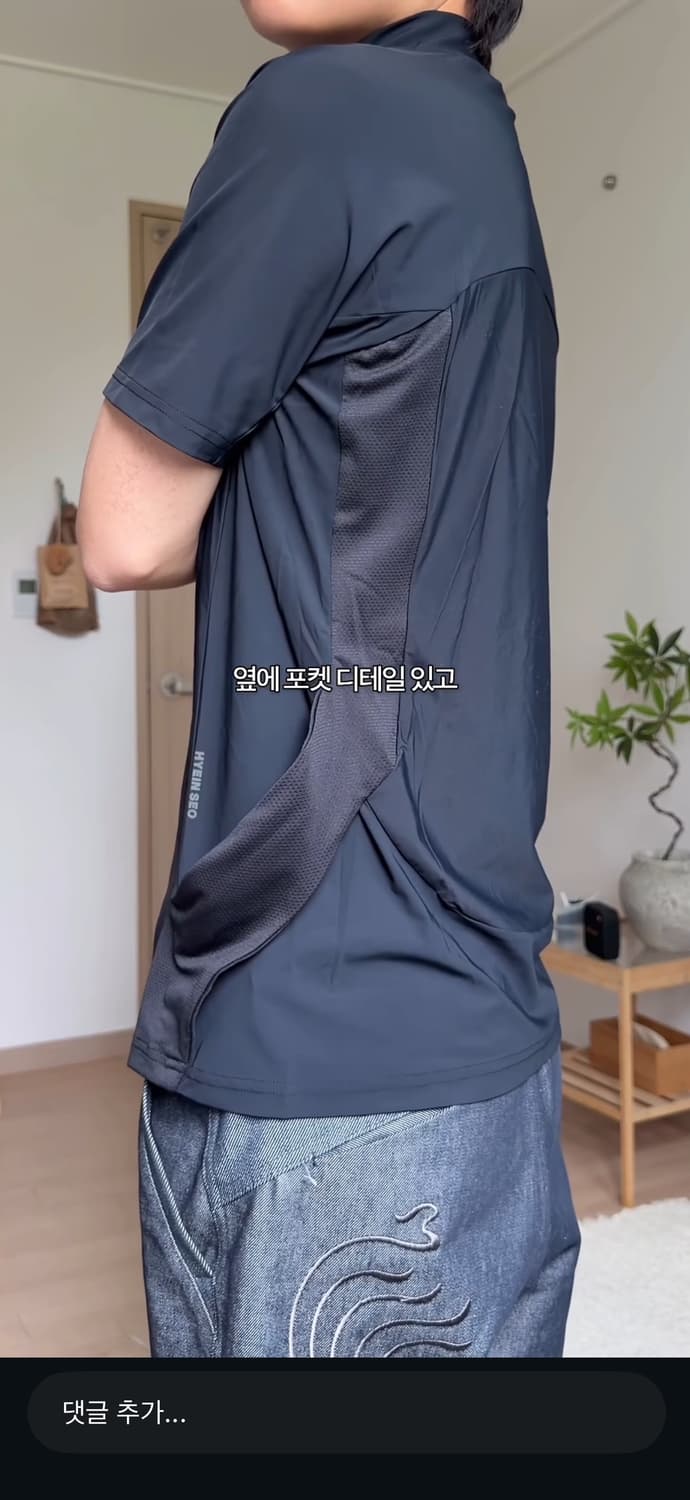 혜인서 포켓 티셔츠 상품이미지1