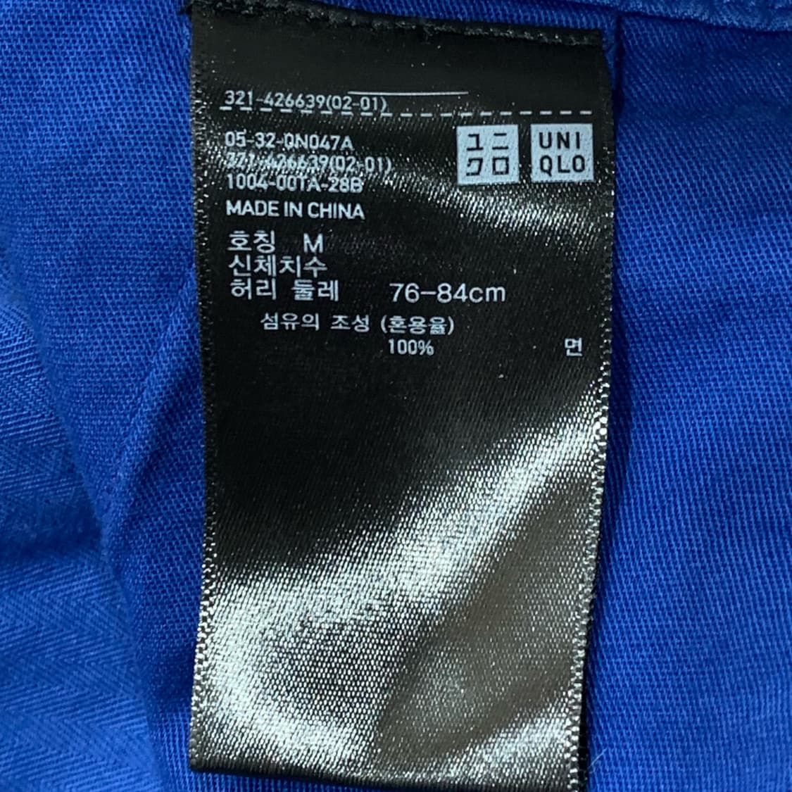 [34, 새상품] 유니클로 X JW앤더슨 카고쇼츠팬츠 상품이미지6