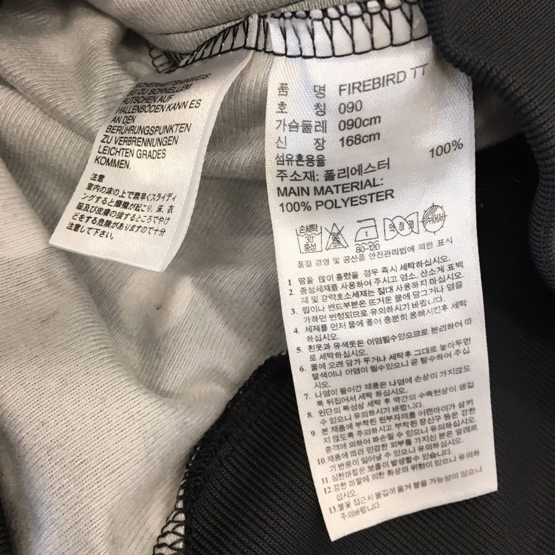 아디다스 파이어버드 대장급 도트져지 90  상품이미지6