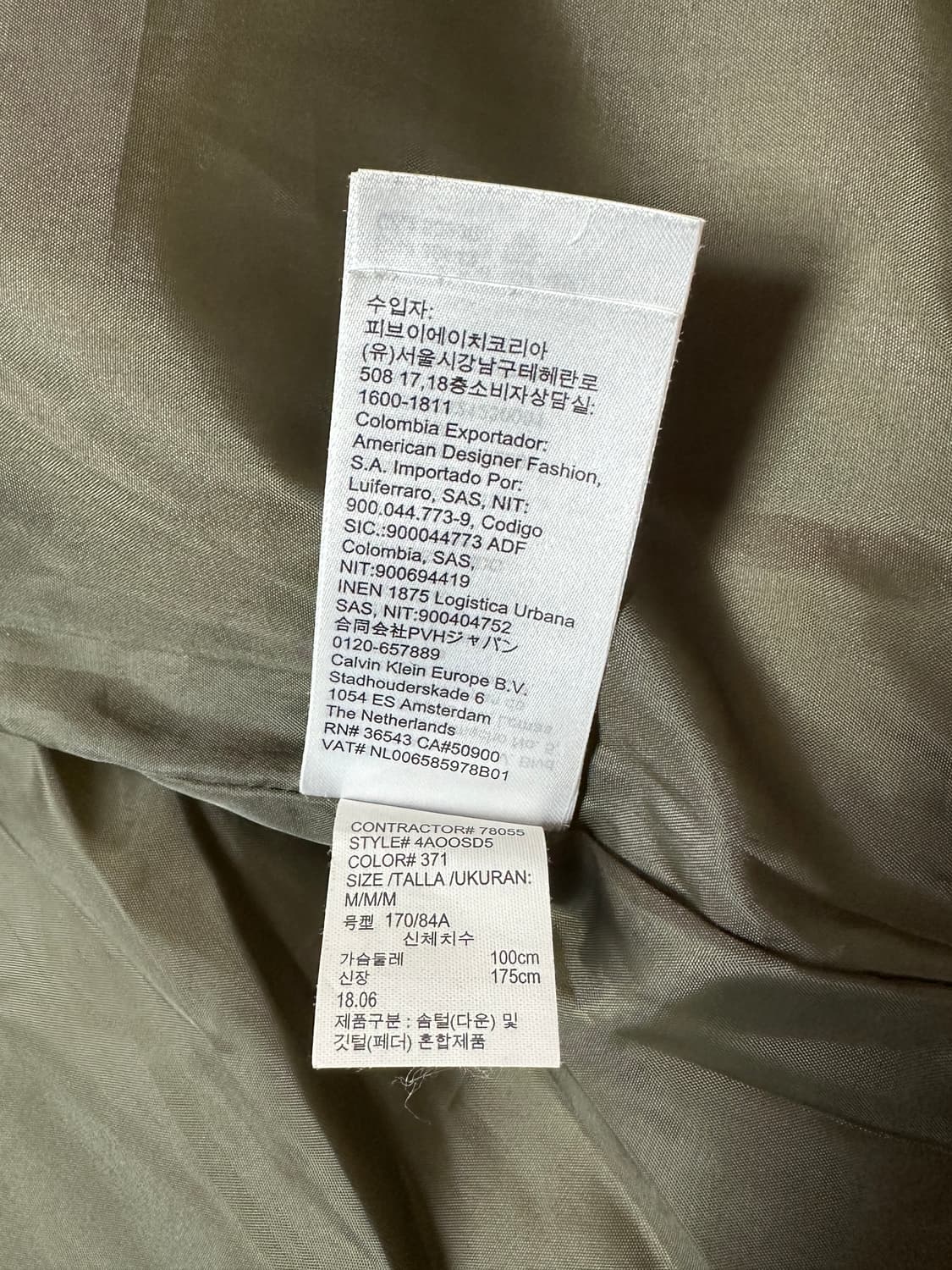 캘빈클라인 올리브그린 다운 패딩 M 상품이미지9