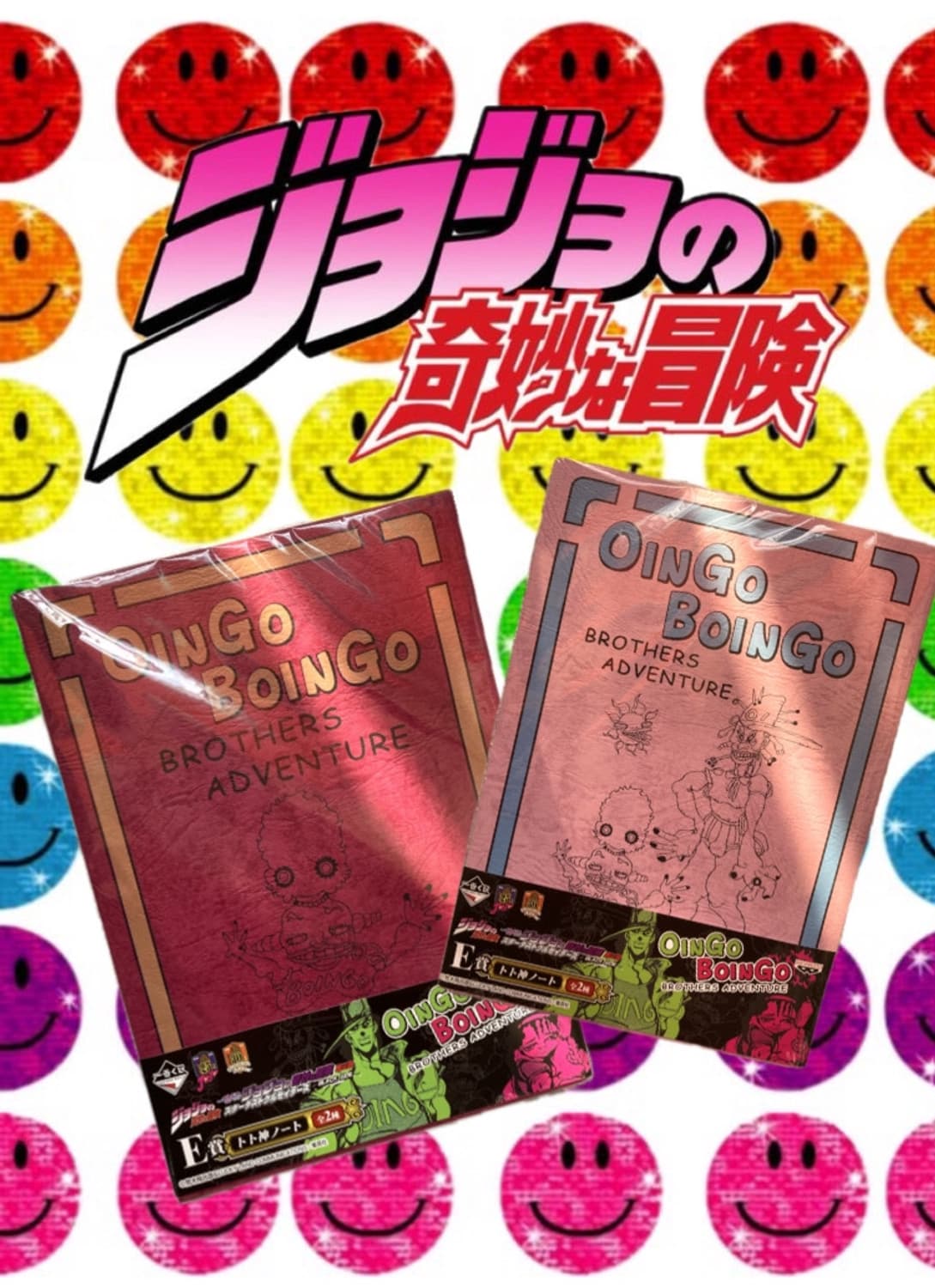 죠죠의 기묘한 모험 오잉고 보잉고 노트 상품이미지1