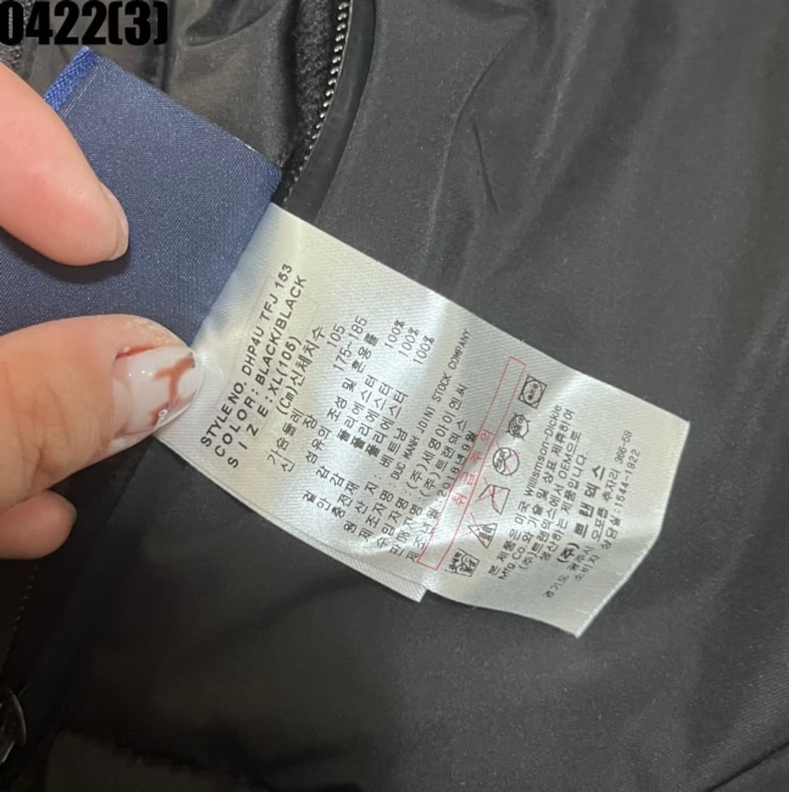 디키즈 리버시블 롱패딩 상품이미지5