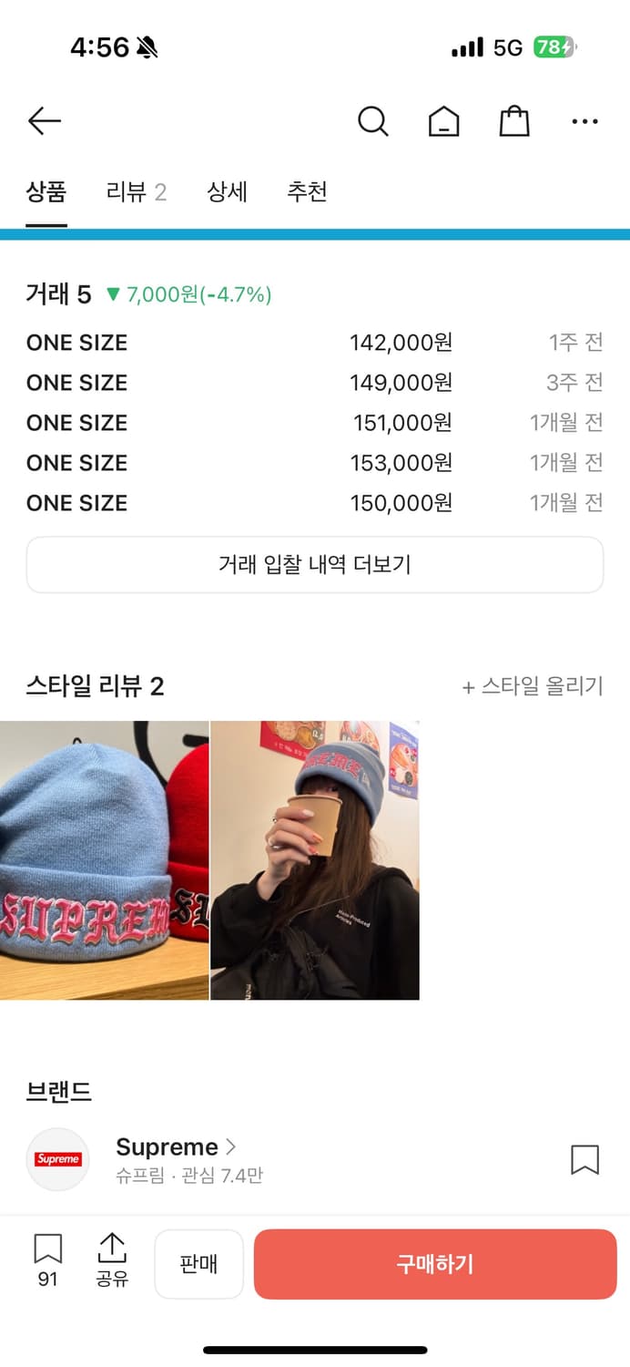 슈프림 x 뉴에라 올드 잉글리쉬 비니 라이트 블루 25FW 상품이미지3