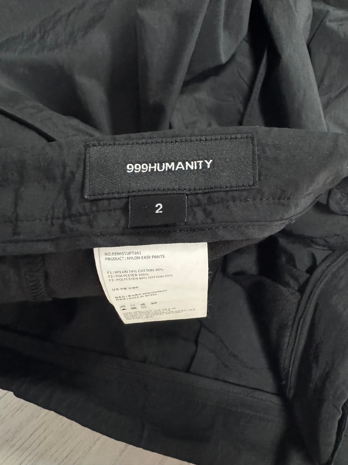 999휴머니티 NYLON EASY PANT BLACK 나일론 이지 팬츠 상품이미지3