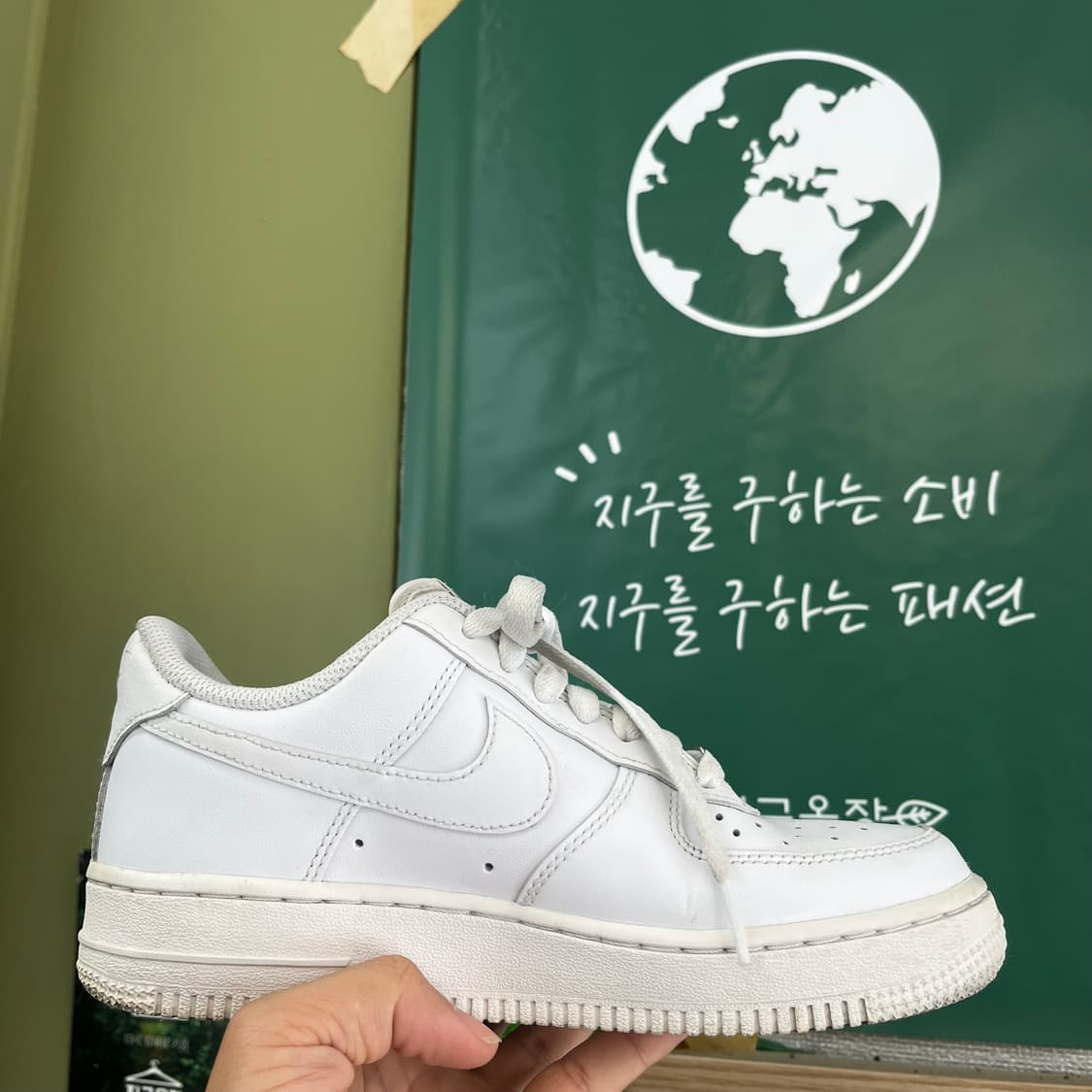 ♻️나이키 에어포스 1 화이트 스니커즈  상품이미지6