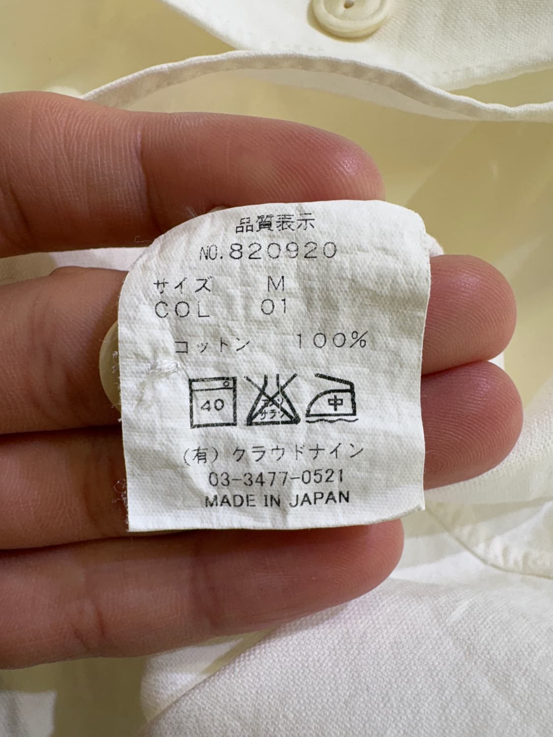 HAVERSACK (Made in Japan) 셔츠 상품이미지8