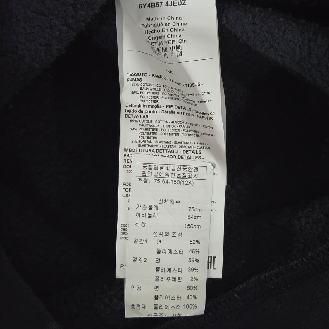 알마니 주니어 기모 후드집업 12A 상품이미지5