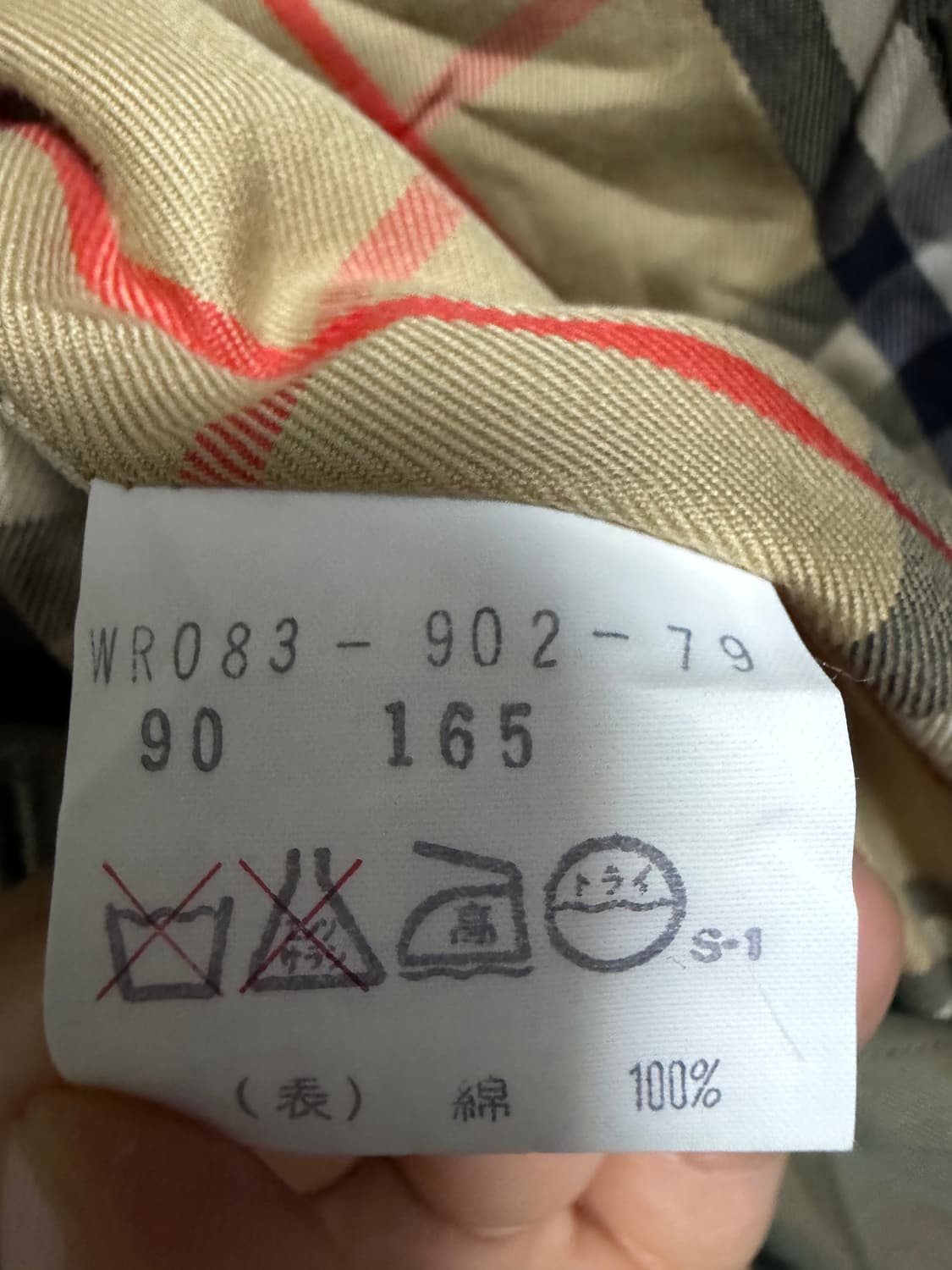 버버리 빈티지 트렌치코트 상품이미지5