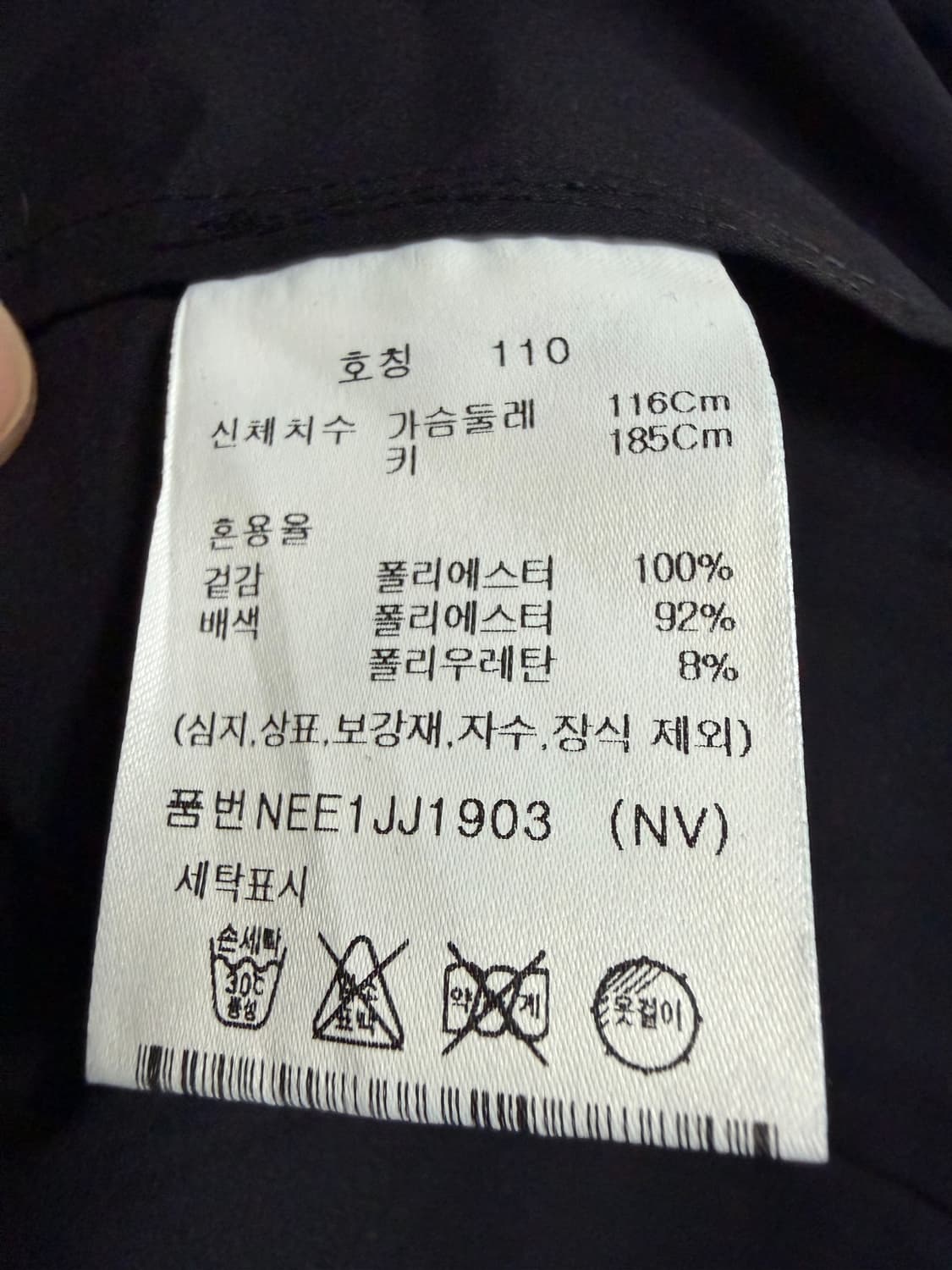 에디션 스탠드카라 집업 자켓 상품이미지4