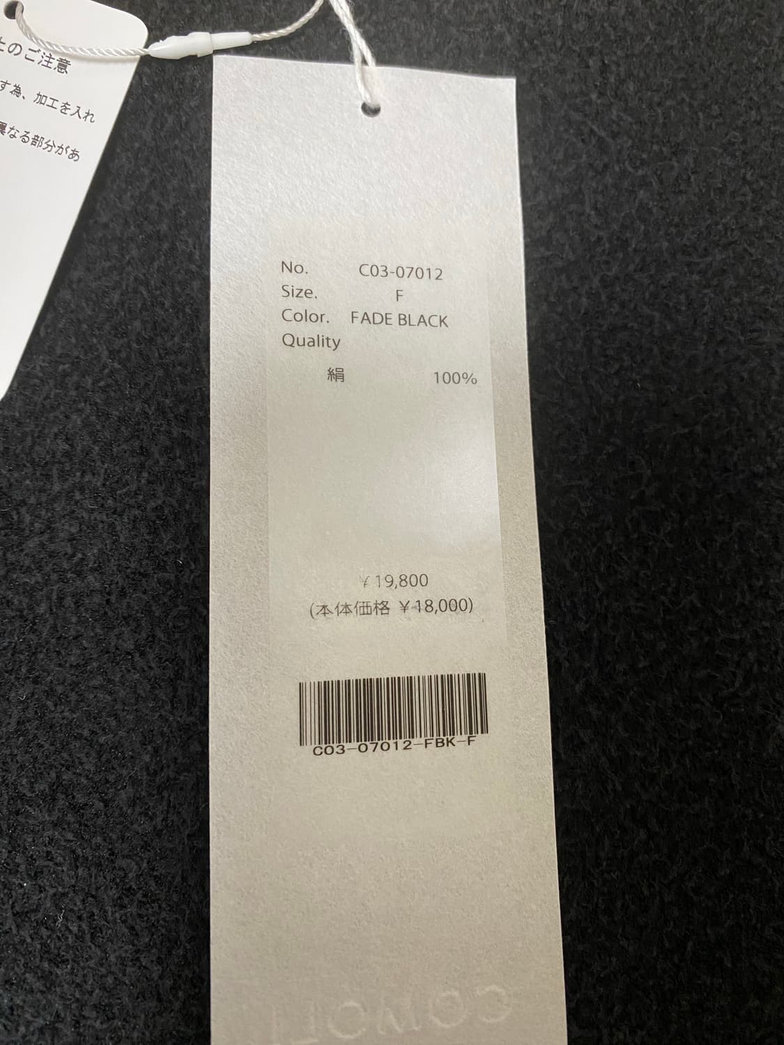 26ss 코모리 플리스 넥워머 상품이미지2