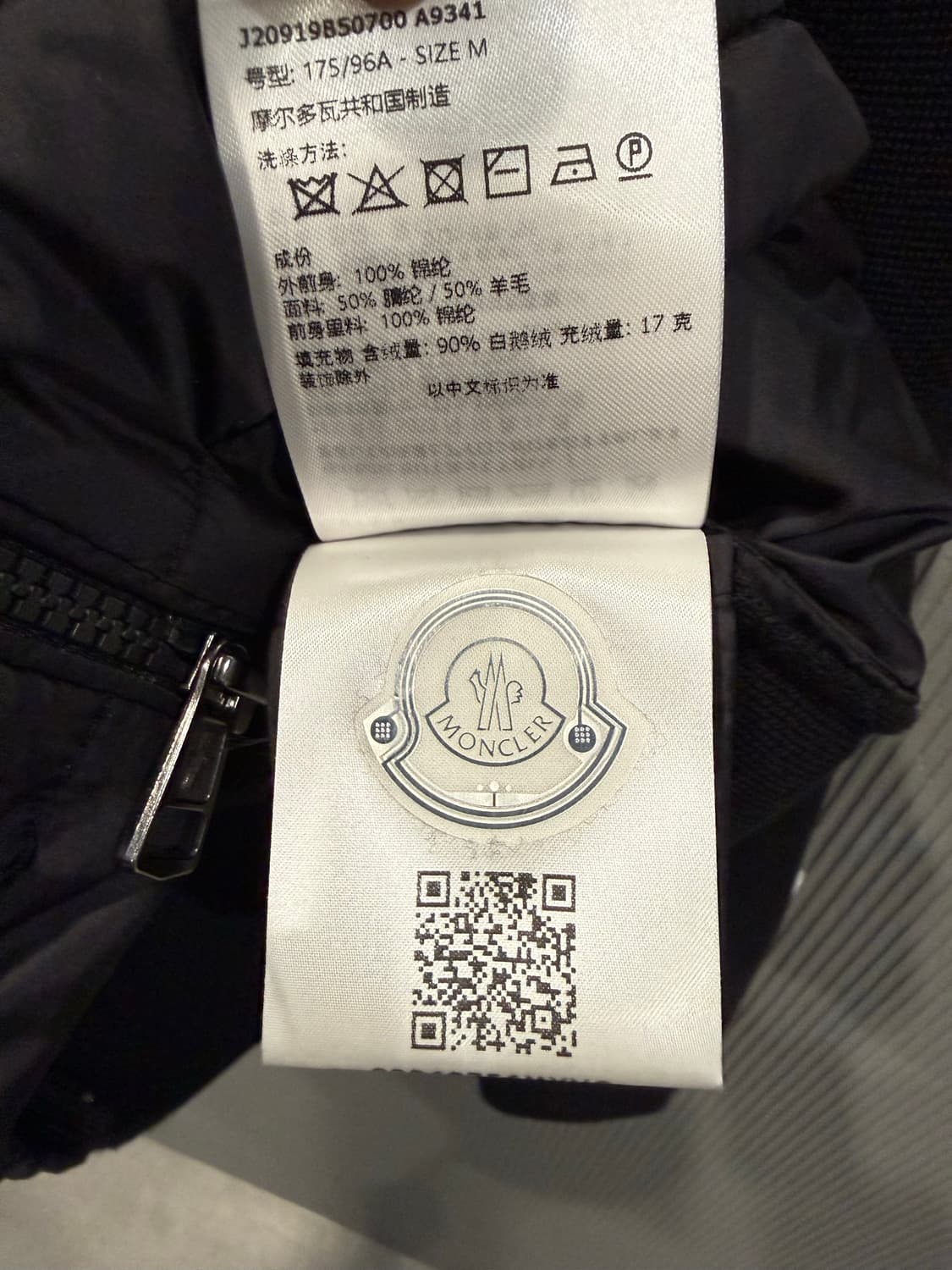 몽클레어 트리콧 니트패딩 집업 M 상품이미지5