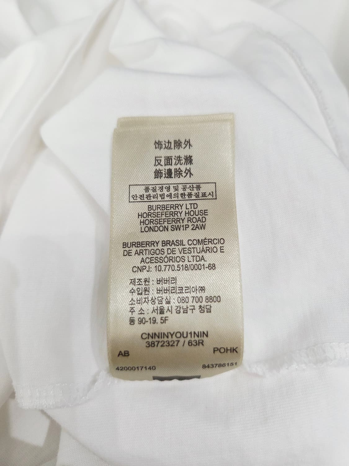 버버리 브릿 화이트 반팔 티셔츠_XL 상품이미지8