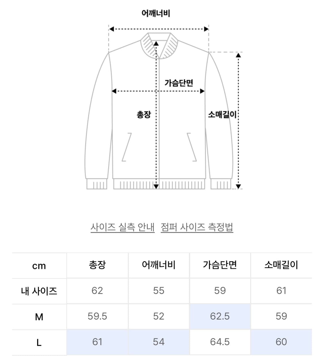 윗 / 러프 텍스처 카라 자켓 (베이지) / M 상품이미지3