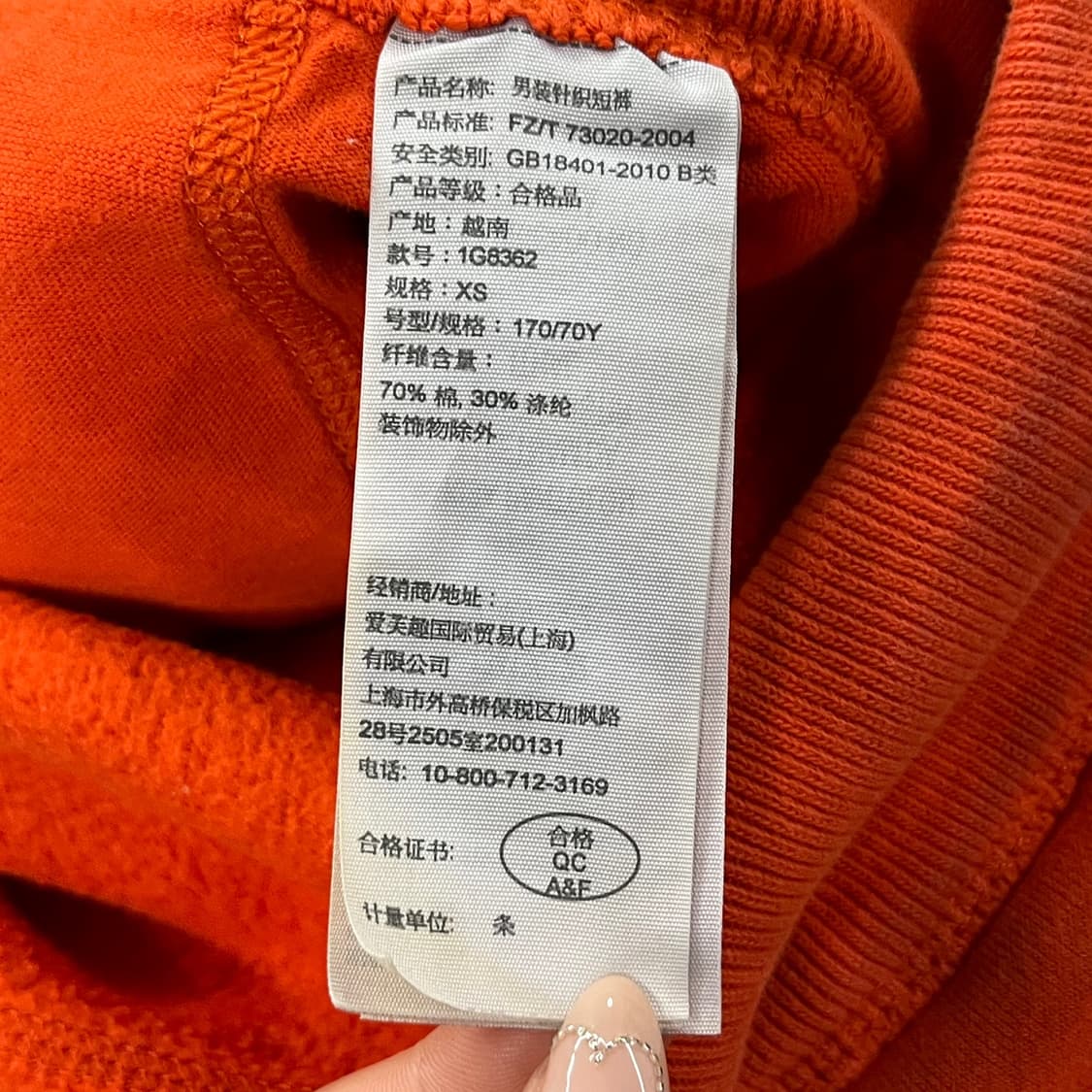 [정품/XS] 아베크롬비 앤 피치 트레이닝 바지 오렌지  상품이미지5