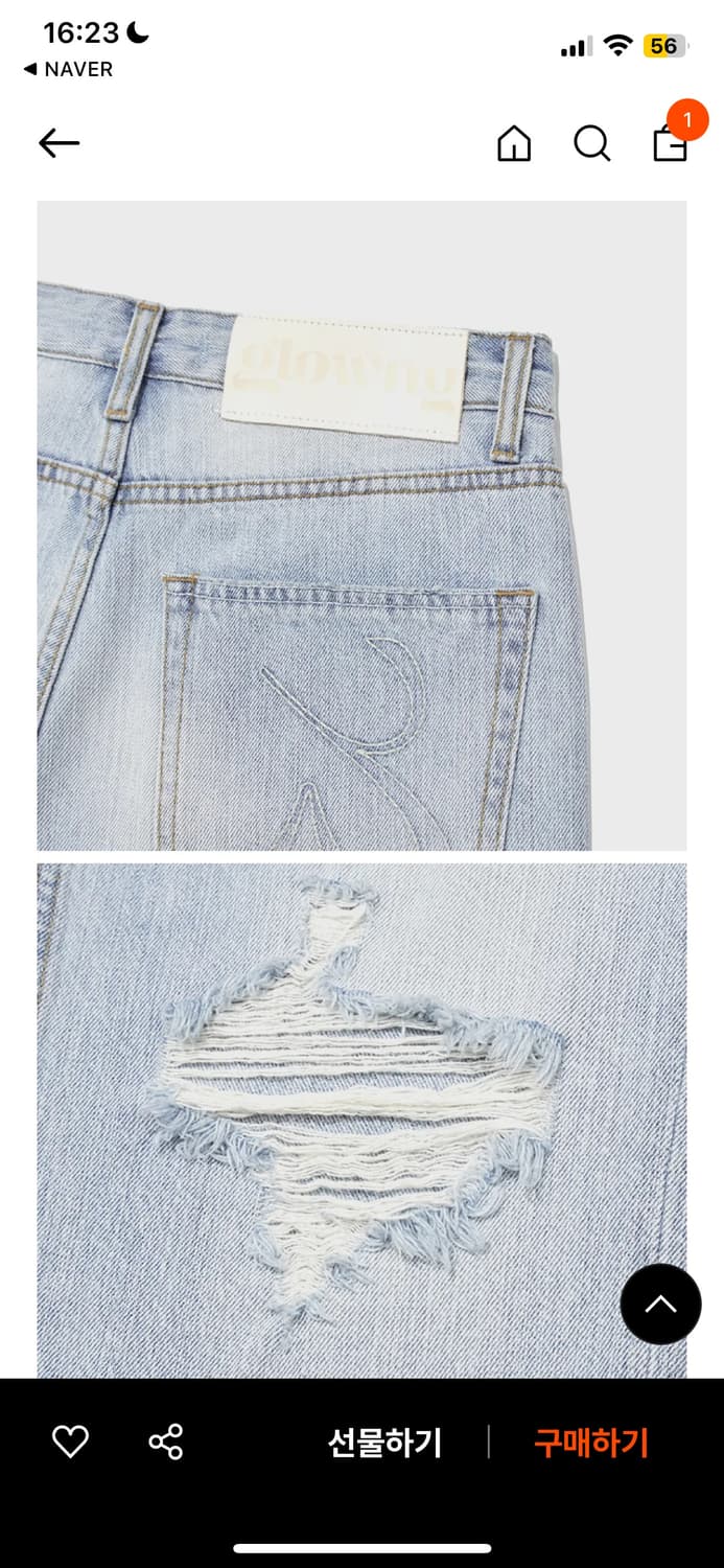 글로니 Glowny 95 Destroyed Straight jean 상품이미지3