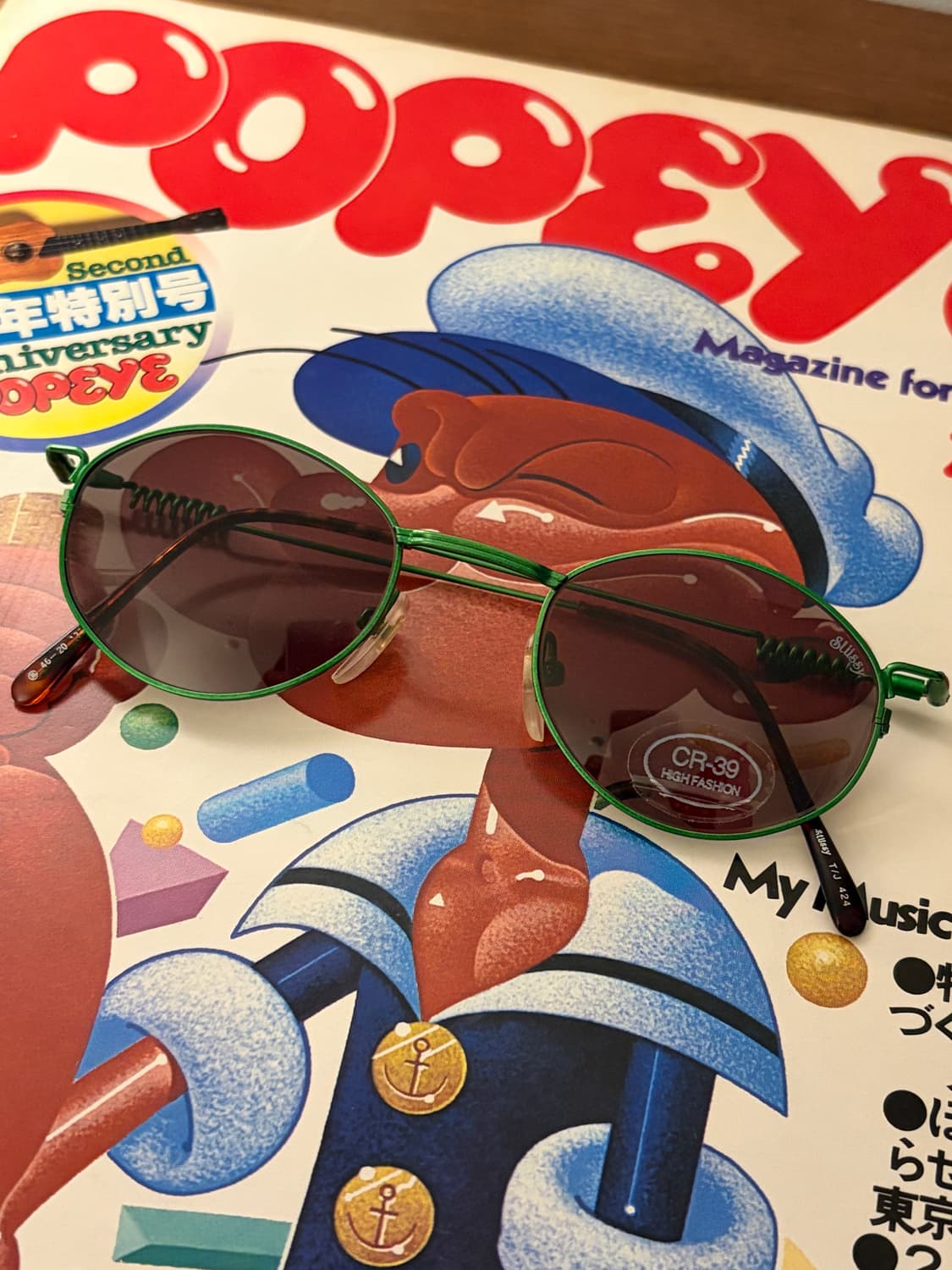 [데드스탁] 90s 올드 스투시 stussy 안경테 그린 컬러 상품이미지1