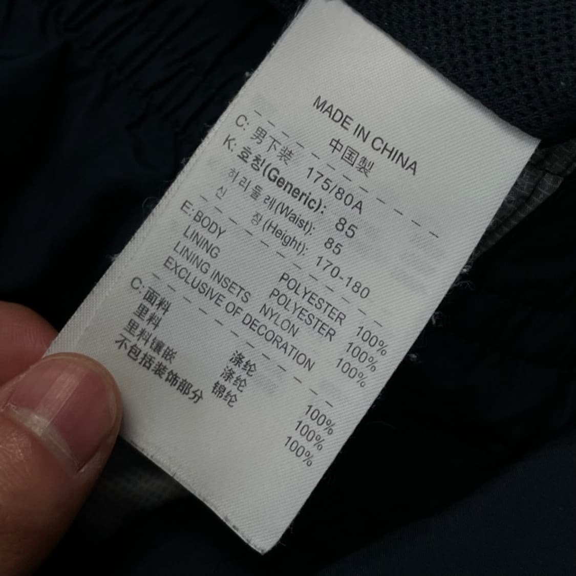 100 나이키 나일론 팬츠 상품이미지4
