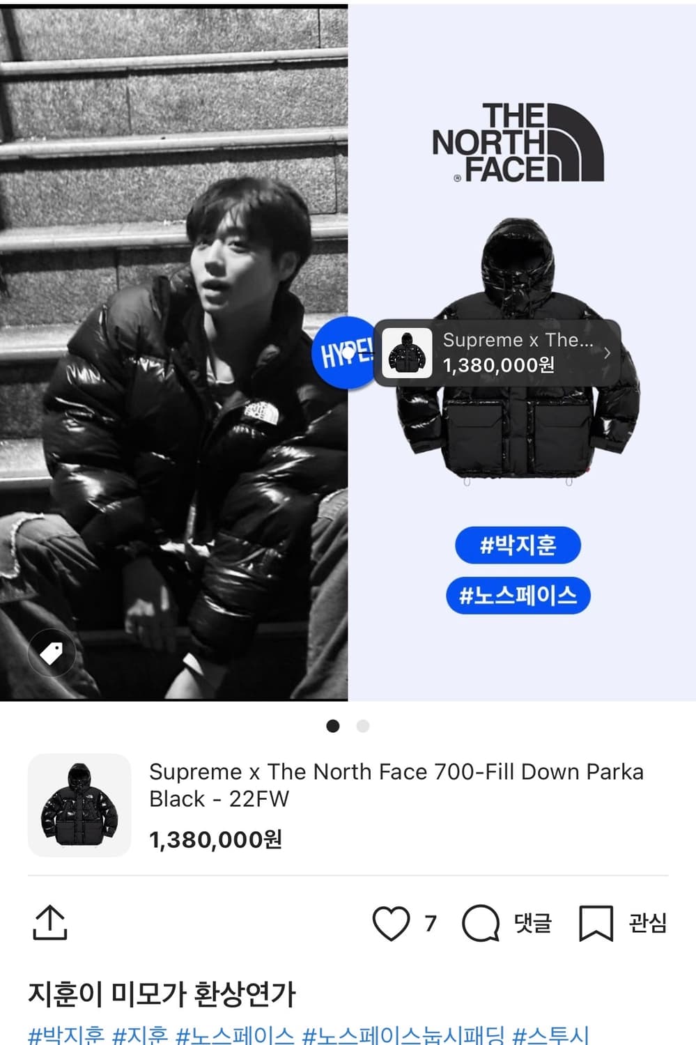 슈프림 x 노스페이스 700 필 다운 파카 블랙  상품이미지4