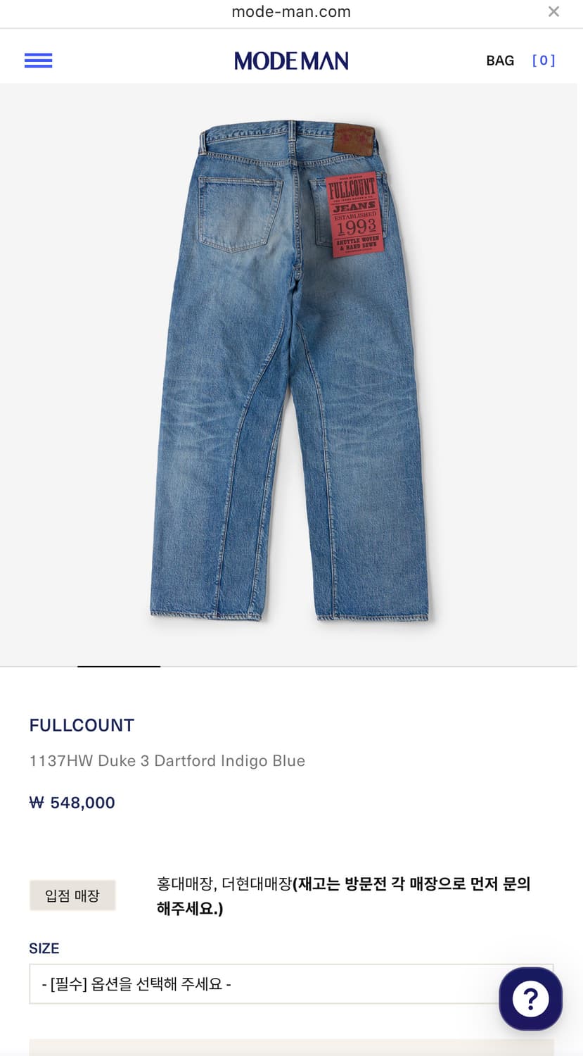 [새상품] 풀카운트 1137 다트포드 30 상품이미지2