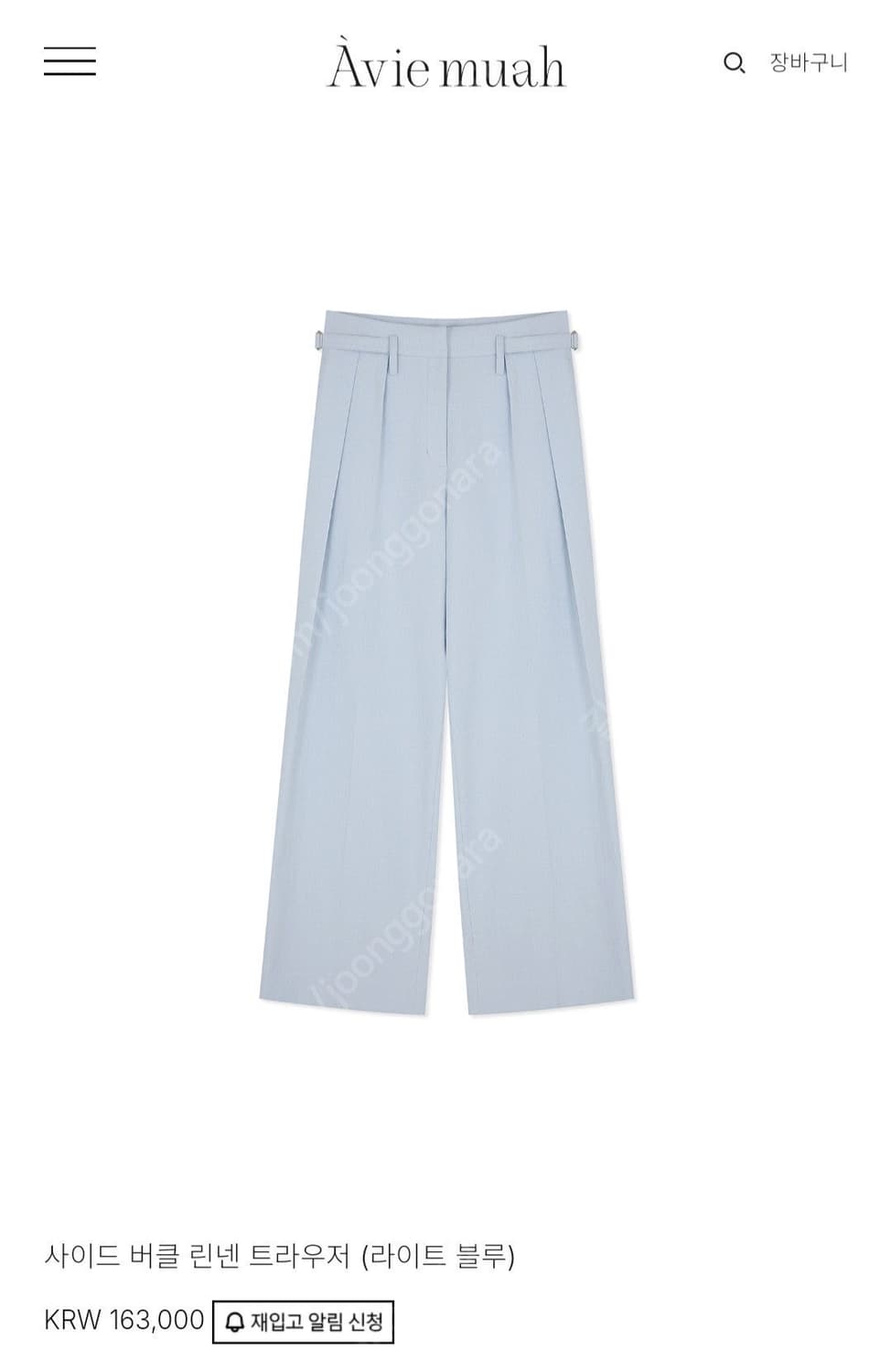 아비에무아 사이드 버클 린넨 트라우저 상품이미지1