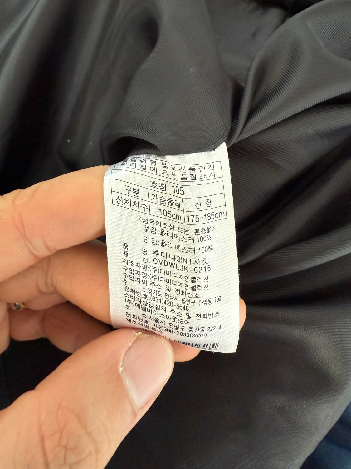 Pre owned 윈드브레이커 바람막이 상품이미지8