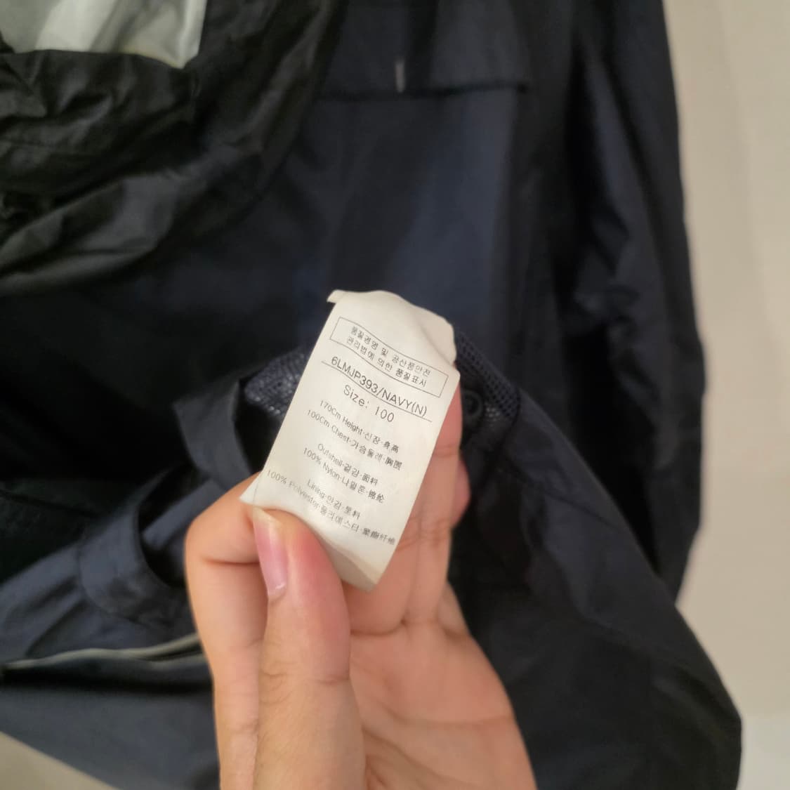 루이까스텔 남성 바람막이 네이비 100 상품이미지5