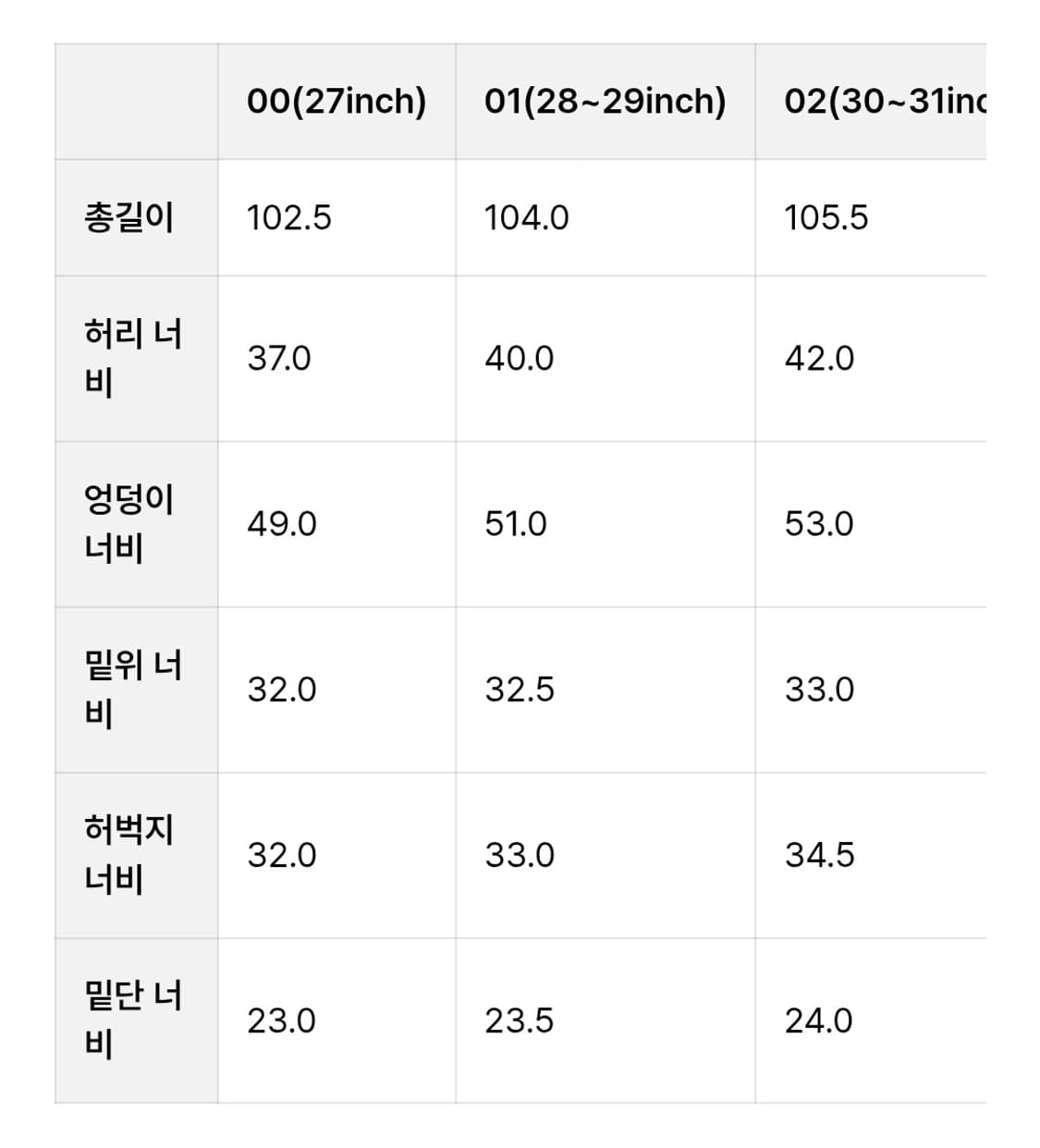 어나더오피스/ 산티아고 치노 팬츠 oat milk / 1사이즈 상품이미지3