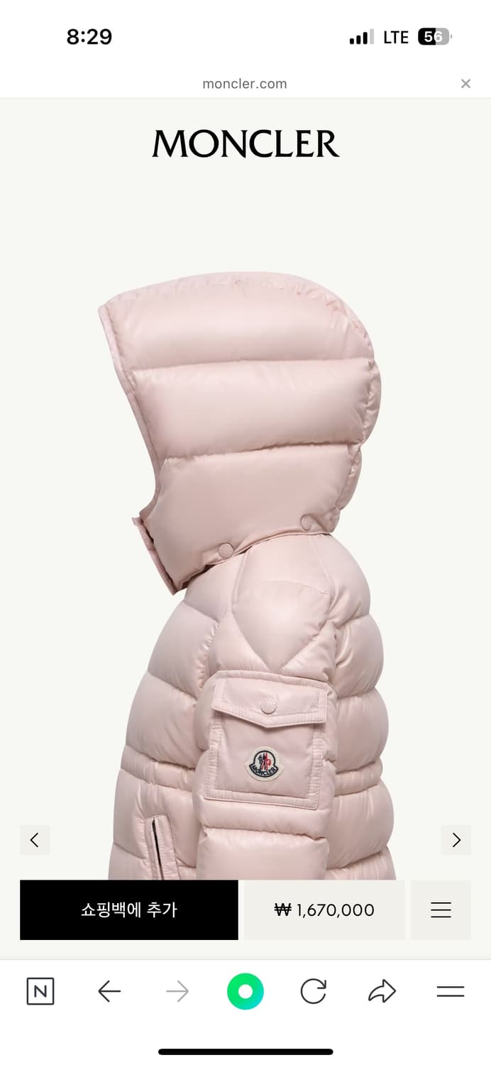 몽클레어 Marie Kids 14y 상품이미지2