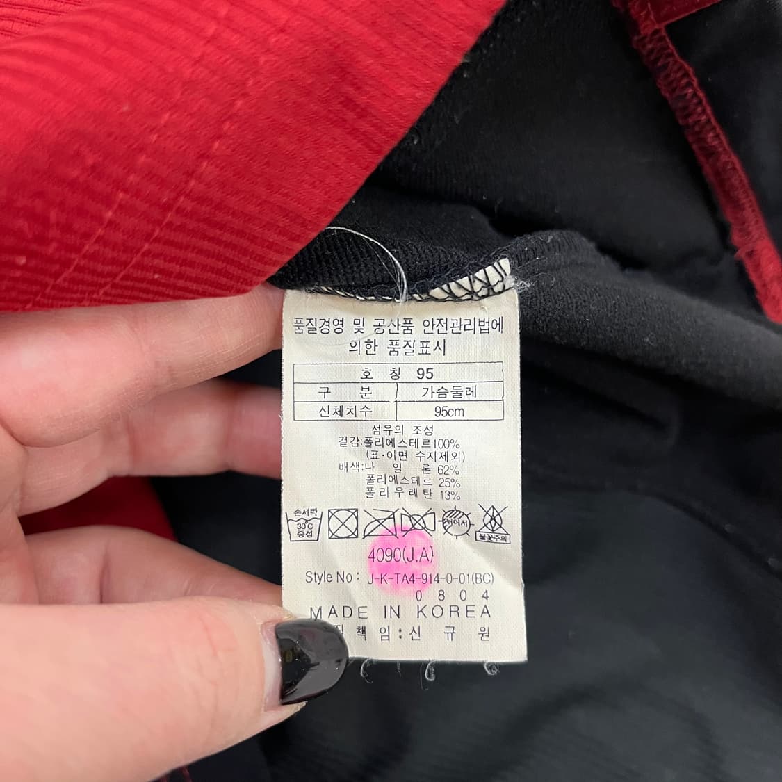 95 코오롱스포츠 기능성 반집업 티셔츠 0219M 상품이미지3