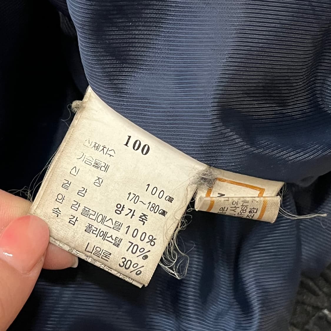 [정품/100] 런던포그 블랙 양가죽 자켓 b15 상품이미지8