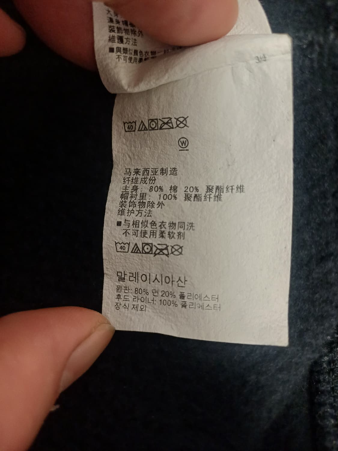 [정품/3XL] 언더아머 라이벌 플리스 기모 후드티 (실측 필수확인) 상품이미지6