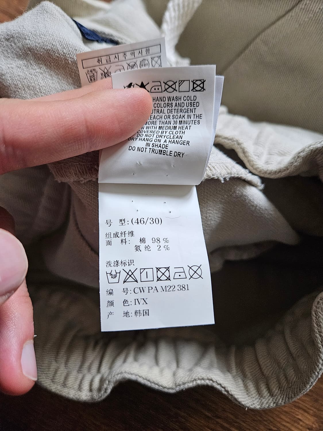 커스텀멜로우 밴딩 와이드 베이지 데님 팬츠(급처) 상품이미지7