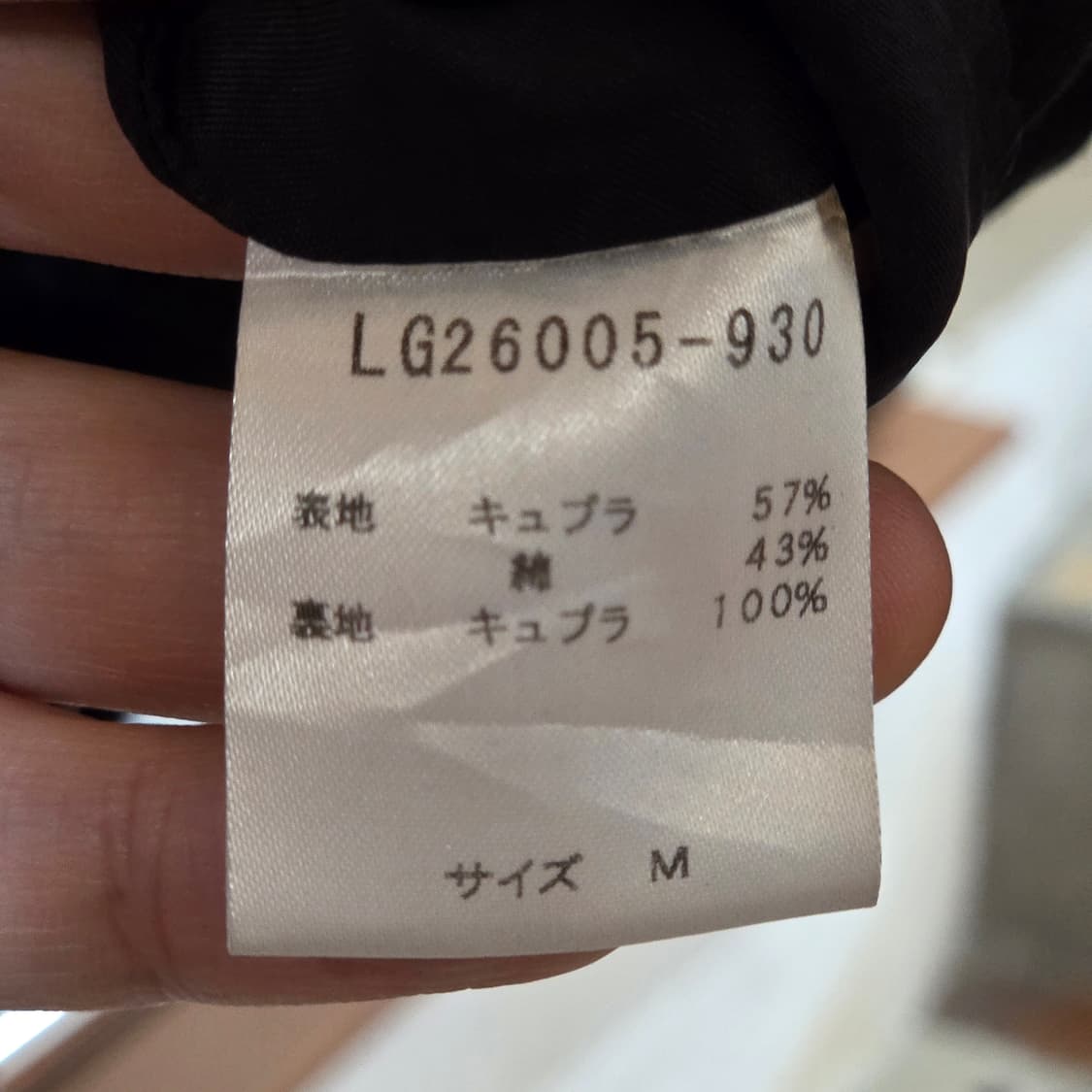 JPN 논카라 핀턱 투지퍼 자켓 상품이미지8