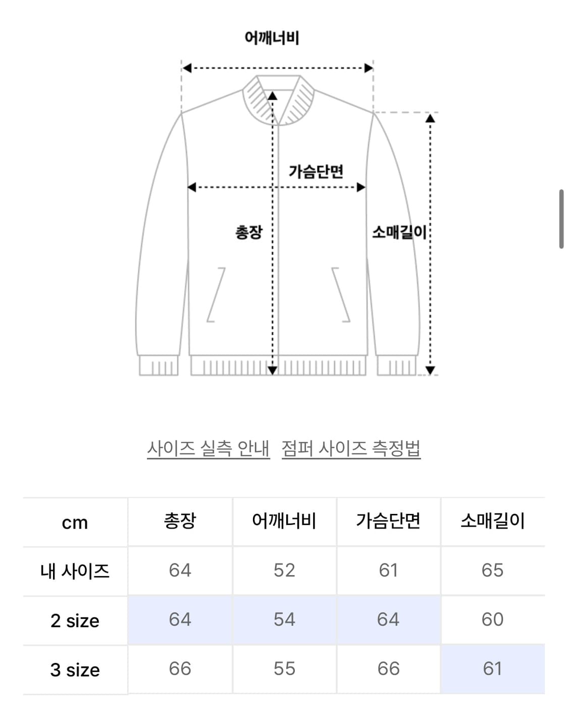 르마드 타탄체크 울 블루종 - 브라운 3 상품이미지2